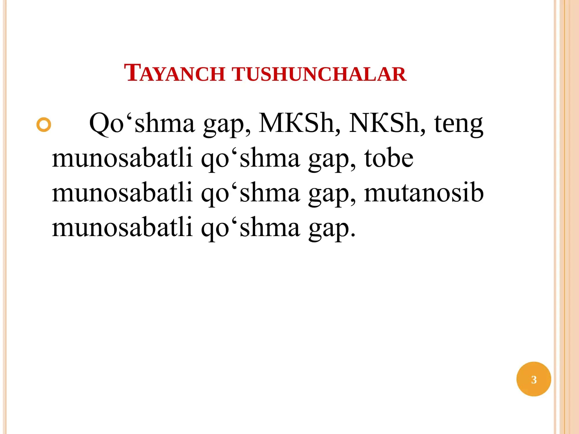 QO‘SHMA GAP VA UNING O‘ZBEK TILSHUNOSLIGIDAGI TADQIQI 3