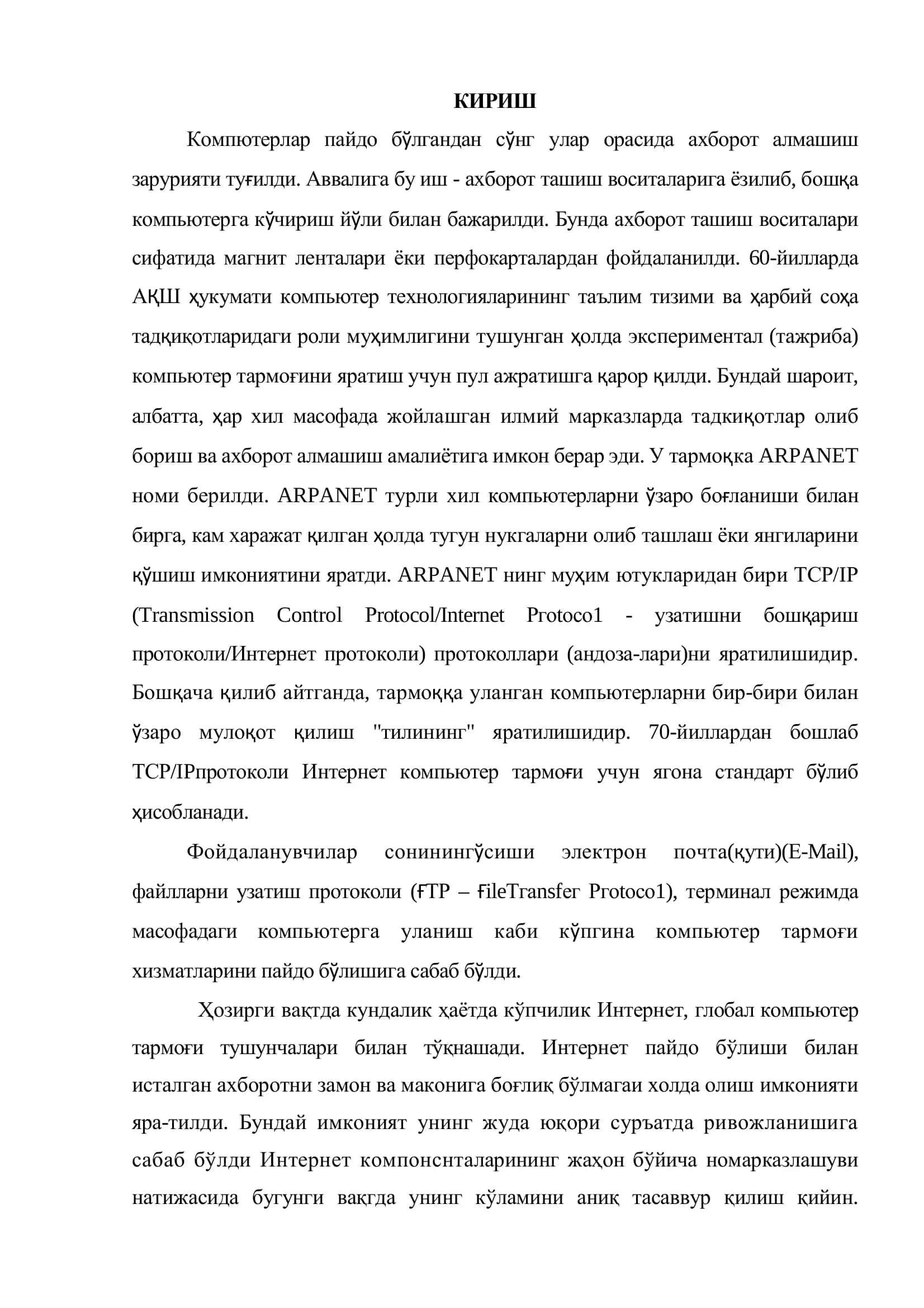 Интернетда ишлаш асослари 3