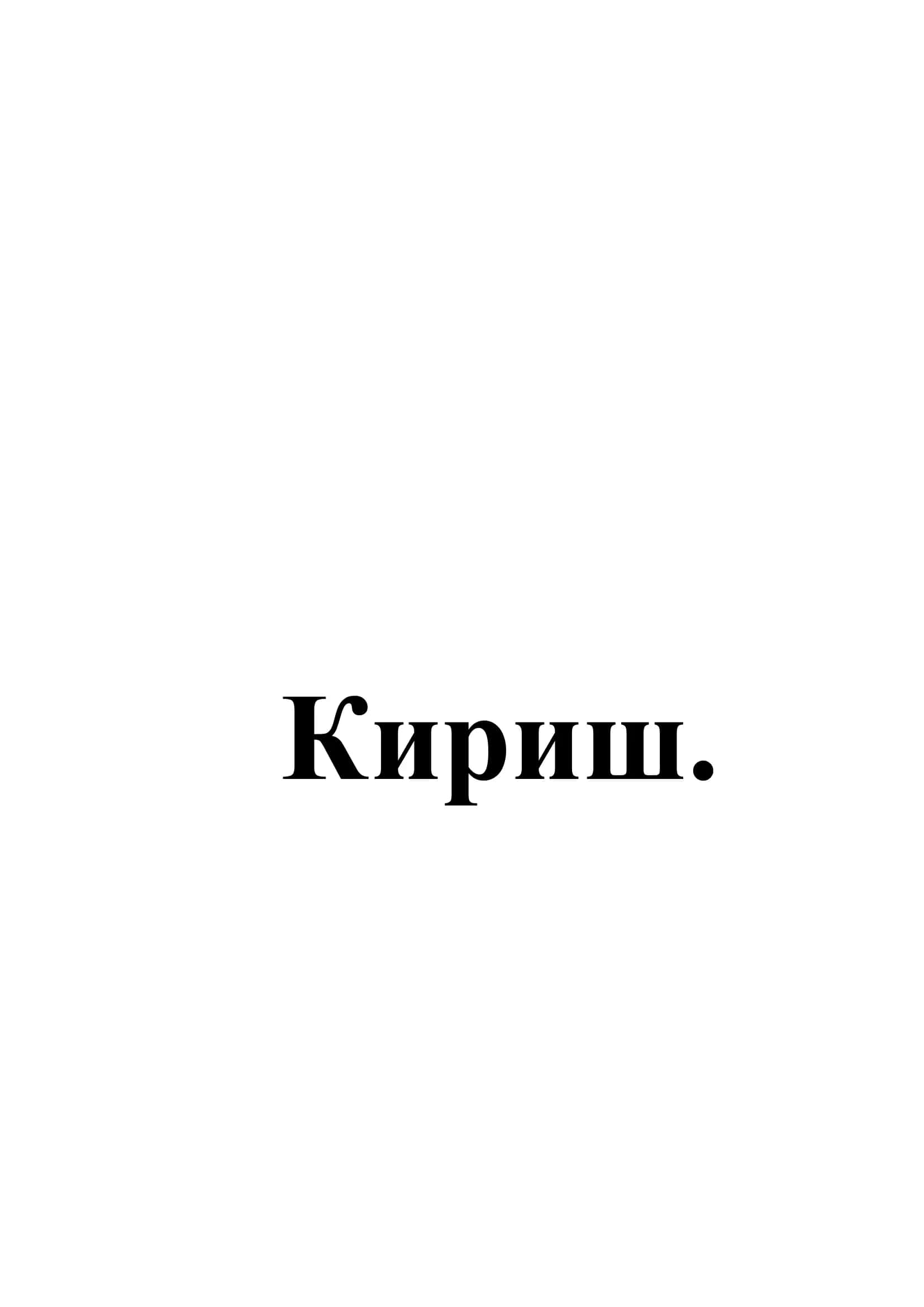 Oлти киррали миллий курси ишлаш ва уни укитиш услуби 3