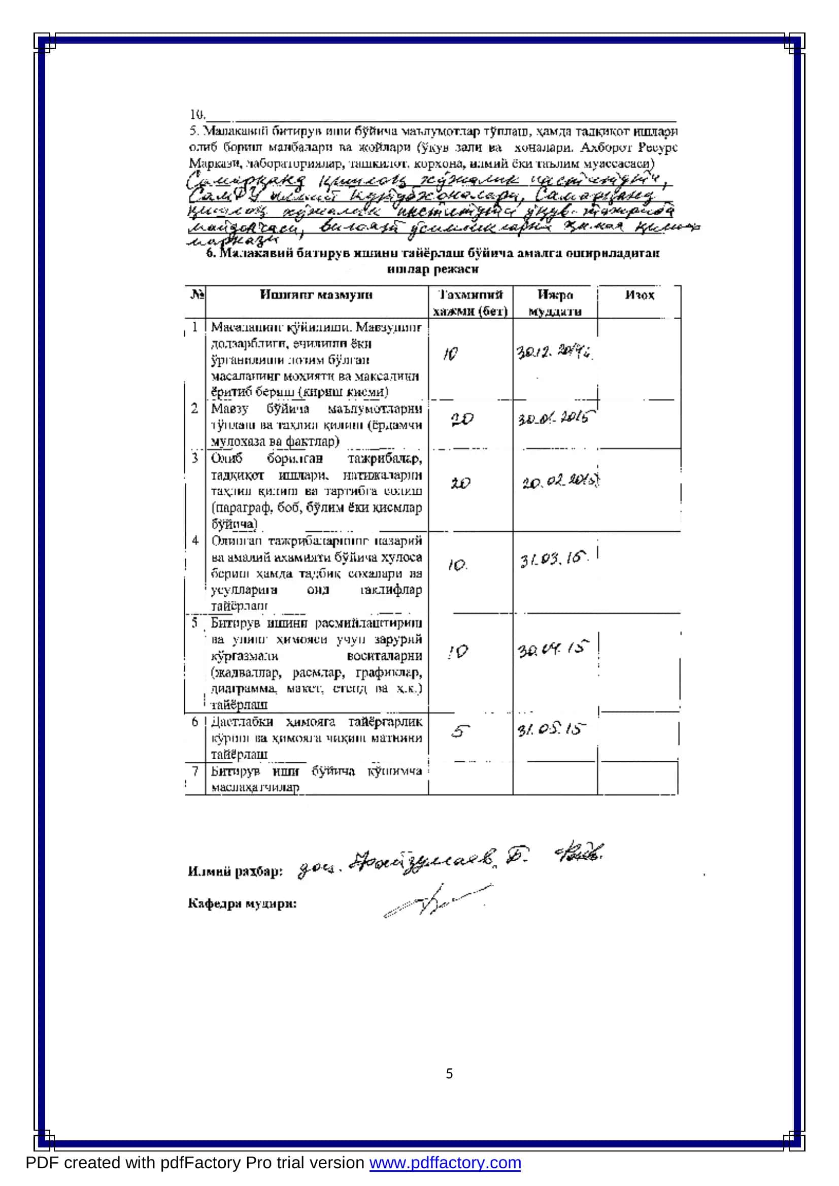 Qishloq xo’jalik ekinlari hosilini olish 3