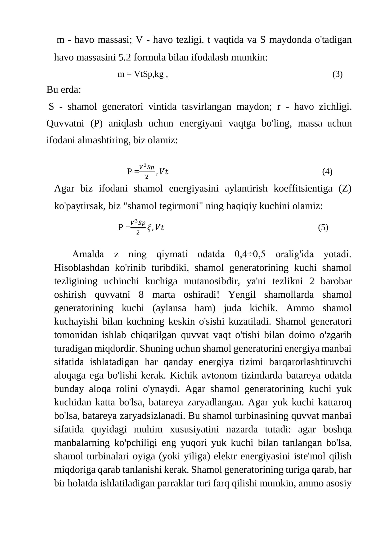 SHAMOL ENERGETIK QURILMASI ROTORINING AYLANISH TEZLIGINI ANIQLASH 3