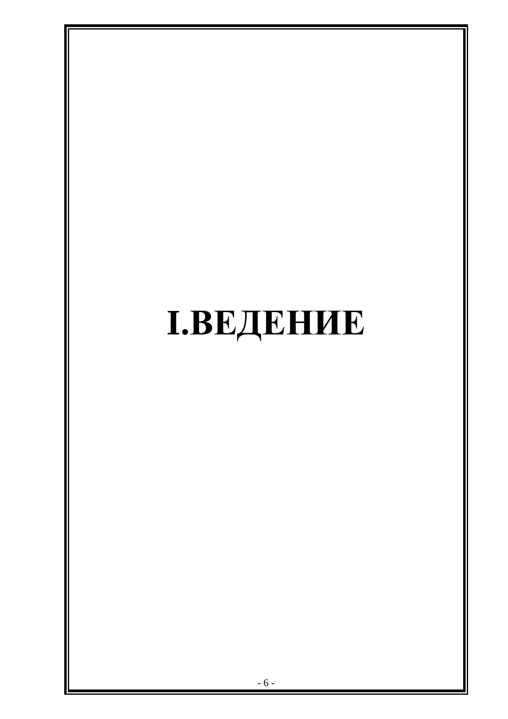 Проектирование и благоустройство микрорайона по ул.Паркентской 3