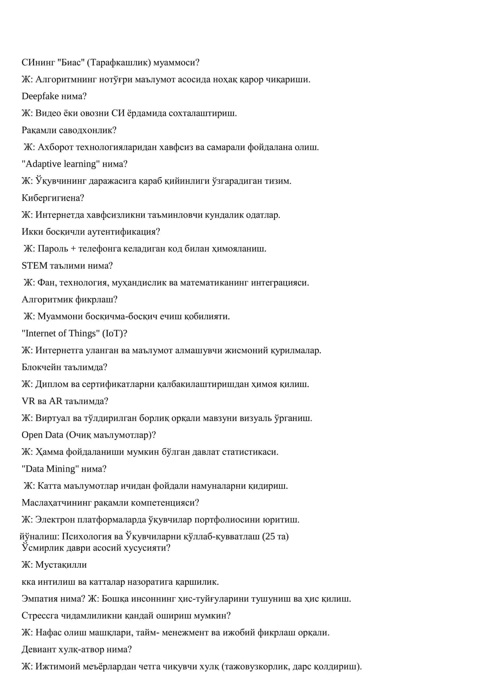 МАКТАБ МАСЛАҲАТЧИСИ УЧУН 200 ТА САВОЛ-ЖАВОБ 3