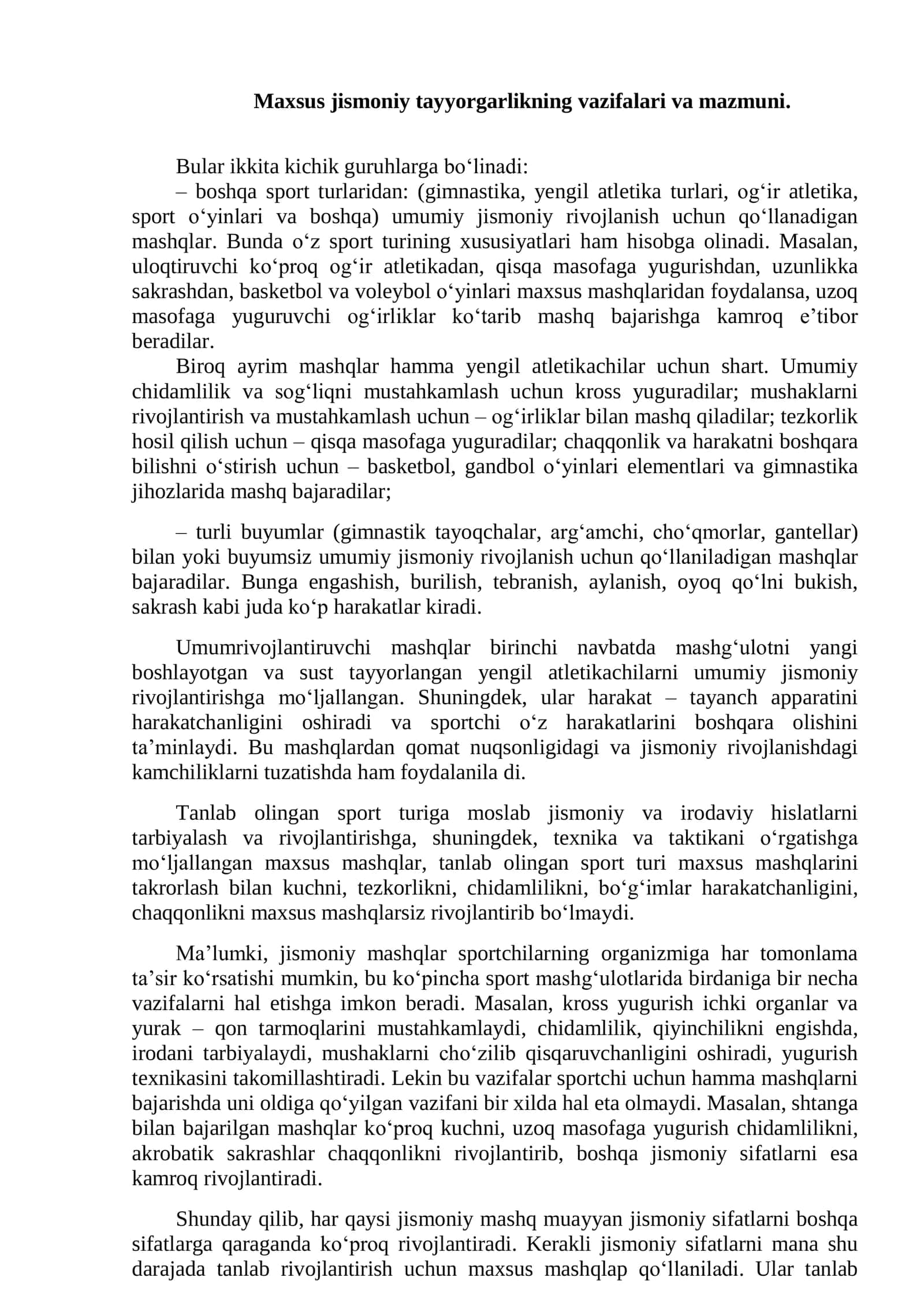 8-sinf Jismoniy tarbiya fanidan Yengil atletikada maxsus mashqlarni o'rgatish dars ishlanma 3