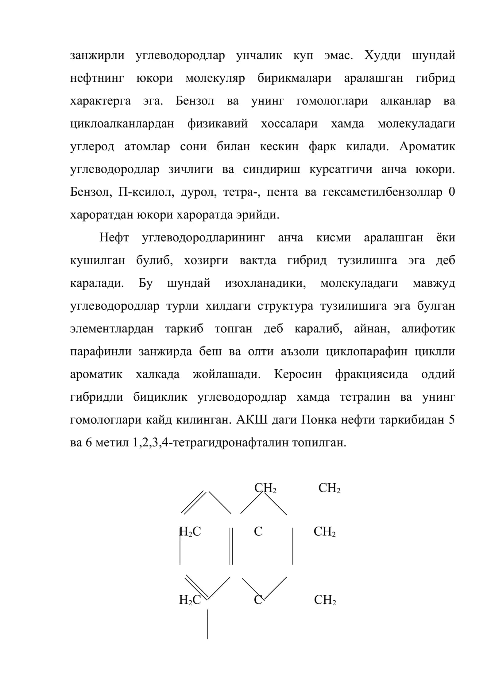 Нефт таркибидаги ароматик углеводородлар 3