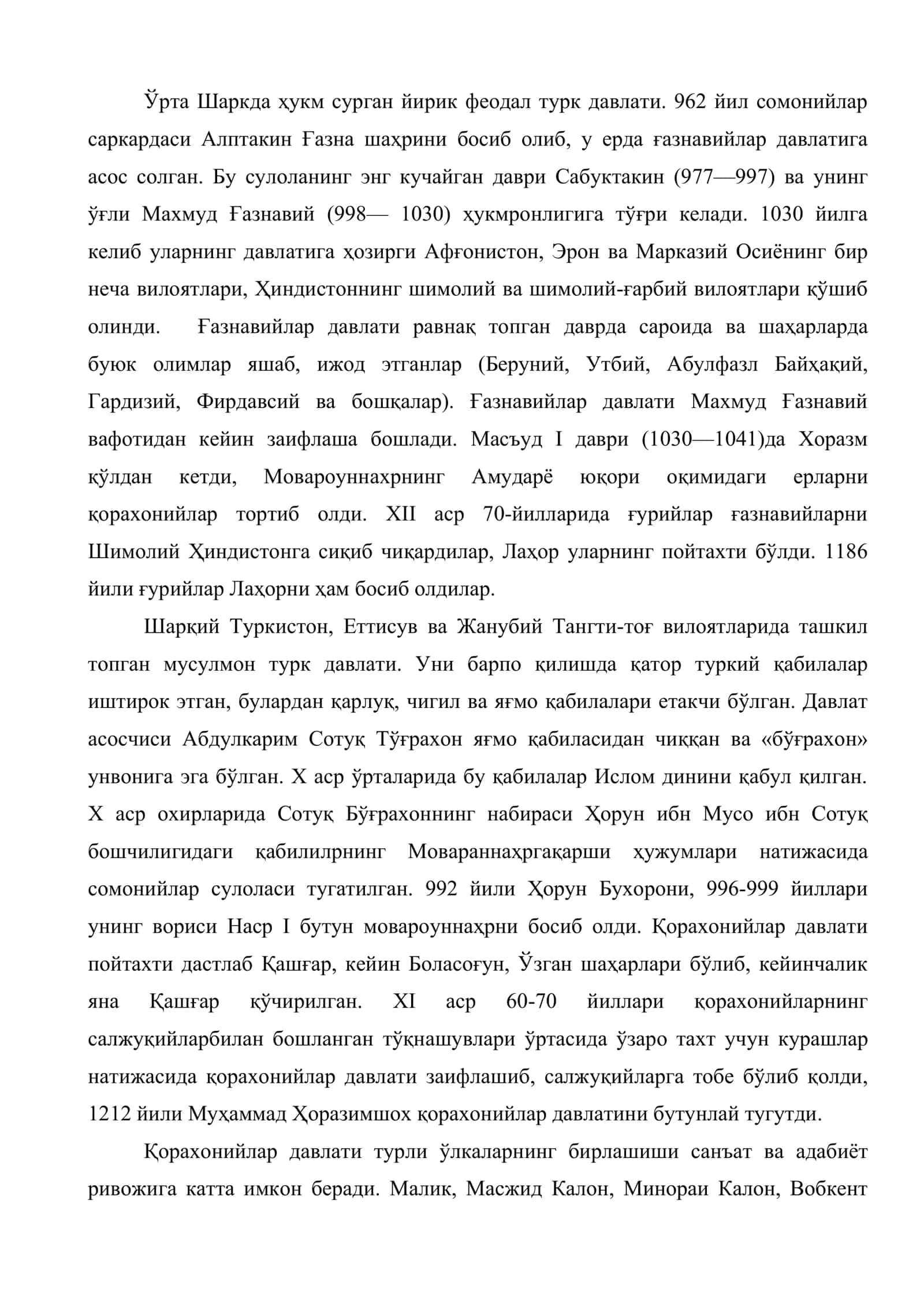 X асрдан бошлаб Mарказий Oсиё ва Xуросонда ҳукм сурган давлатлар 3