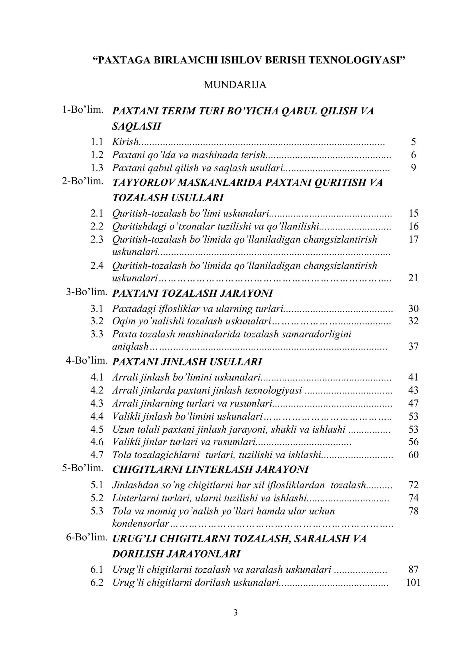 PAXTAGA BIRLAMCHI ISHLOV BERISH TEXNOLOGIYASI (DARSLIK) 3