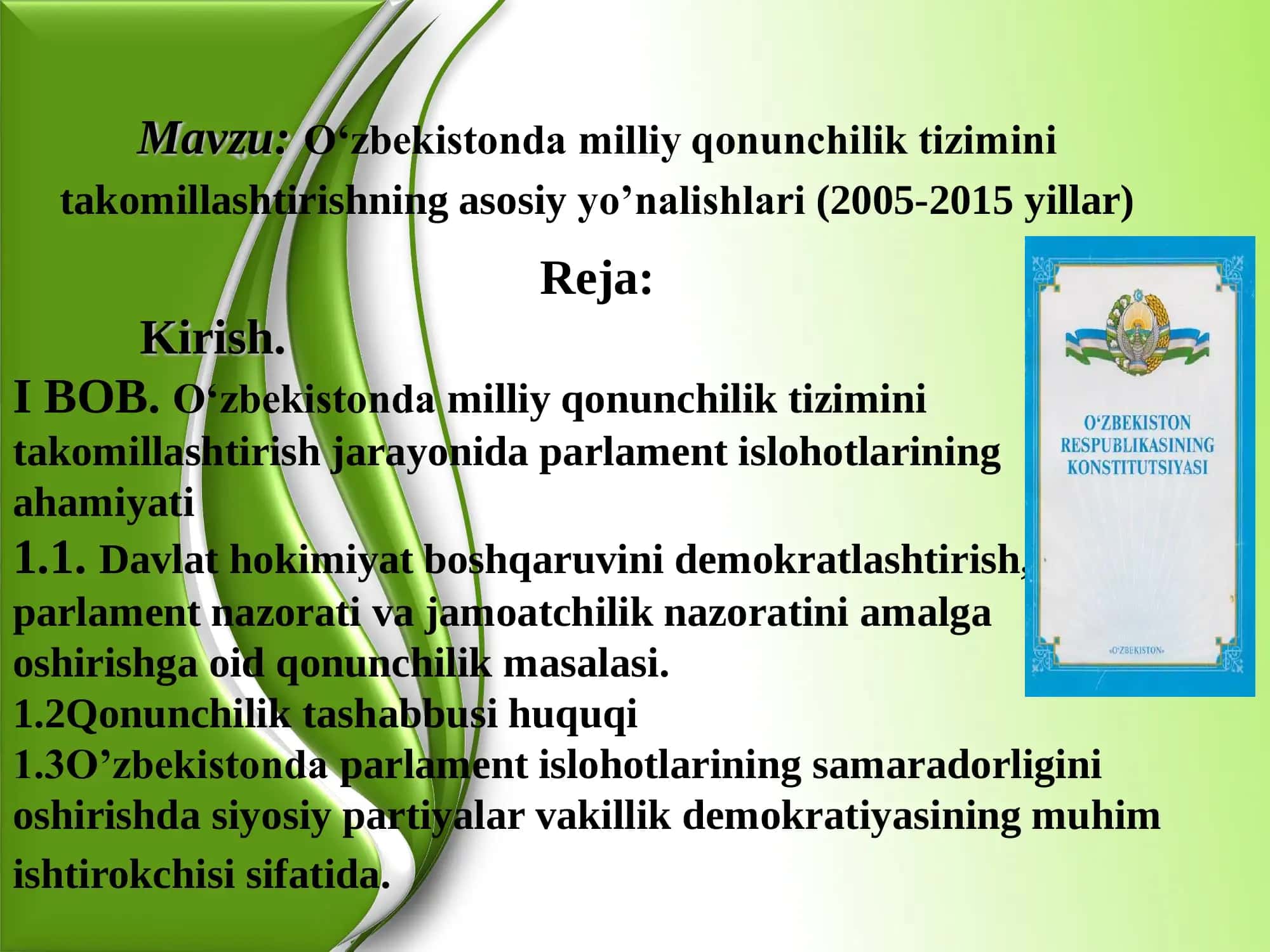O'zbekistonda milliy qonunchilik tizimini takomillashtirishning asosiy yo’nalishlari (2005-2015 yillar) 3