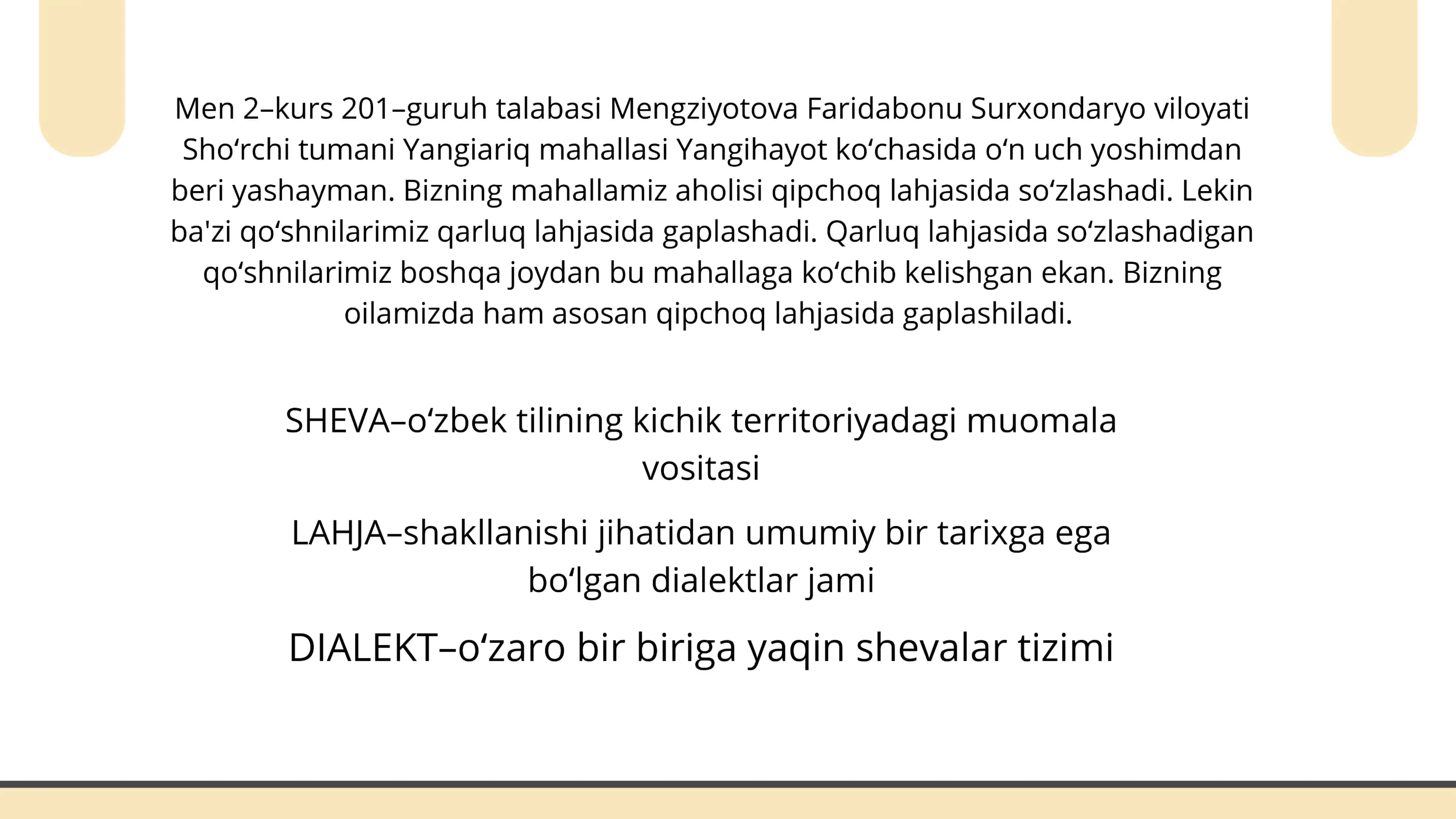 Surxondaryo viloyati Sho'rchi tumani Yangiariq mahallasi shevasi 3