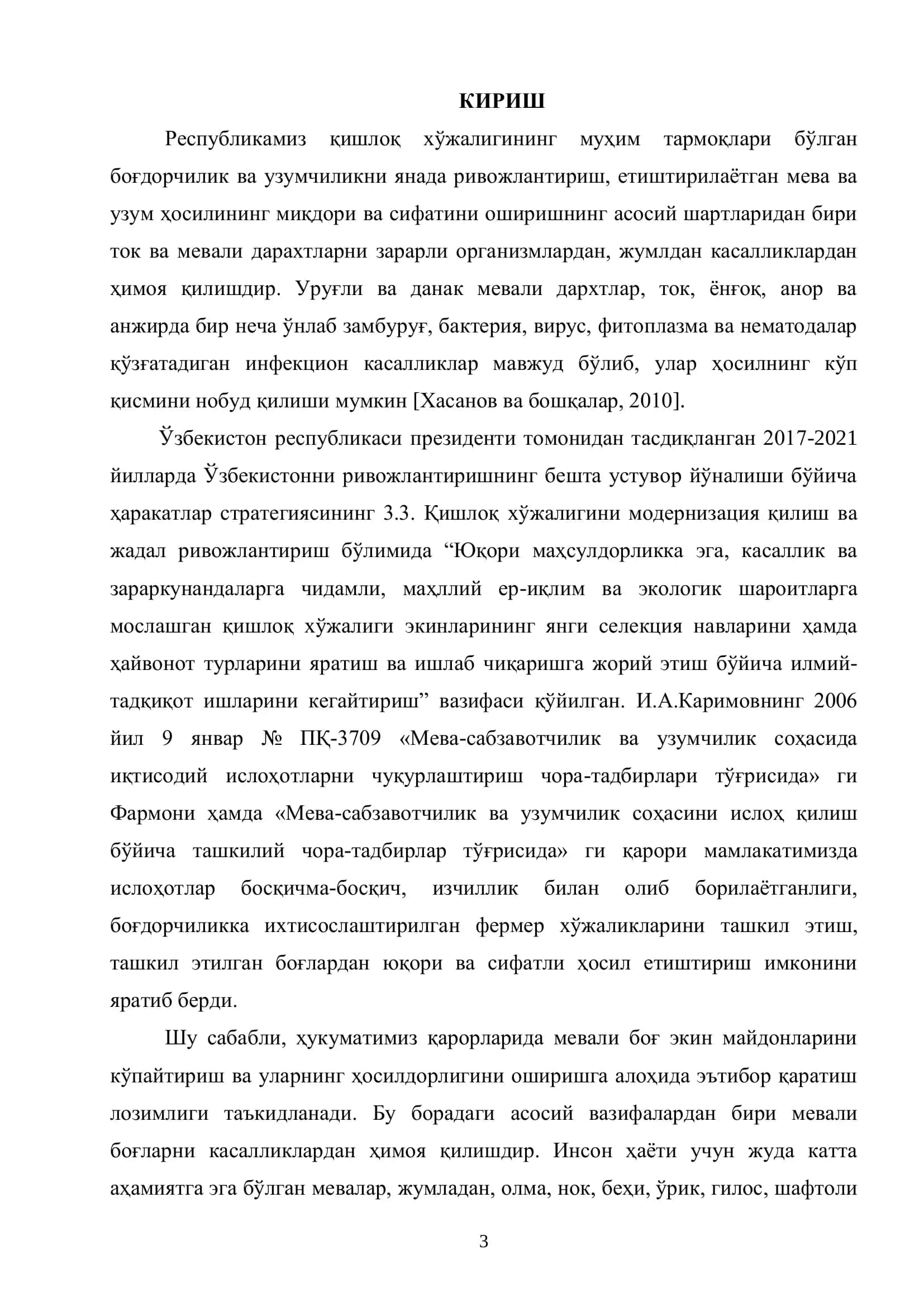 МЕВАЛИ ДАРАХТЛАРНИНГ ЗАМБУРУҒ ВА БАКТЕРИЯЛАР ҚЎЗҒАТАДИГАН КАСАЛЛИКЛАРИ ВА УЛАРГА ҚАРШИ КУРАШ ЧОРАЛАРИНИНГ ТАҲЛИЛИ 3