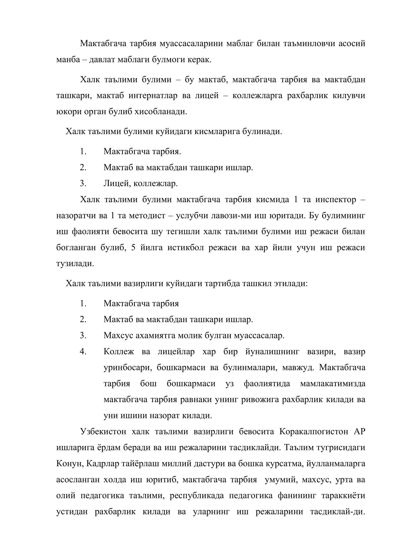 Мактабгача тарбия муассасаларига рахбарлик 3