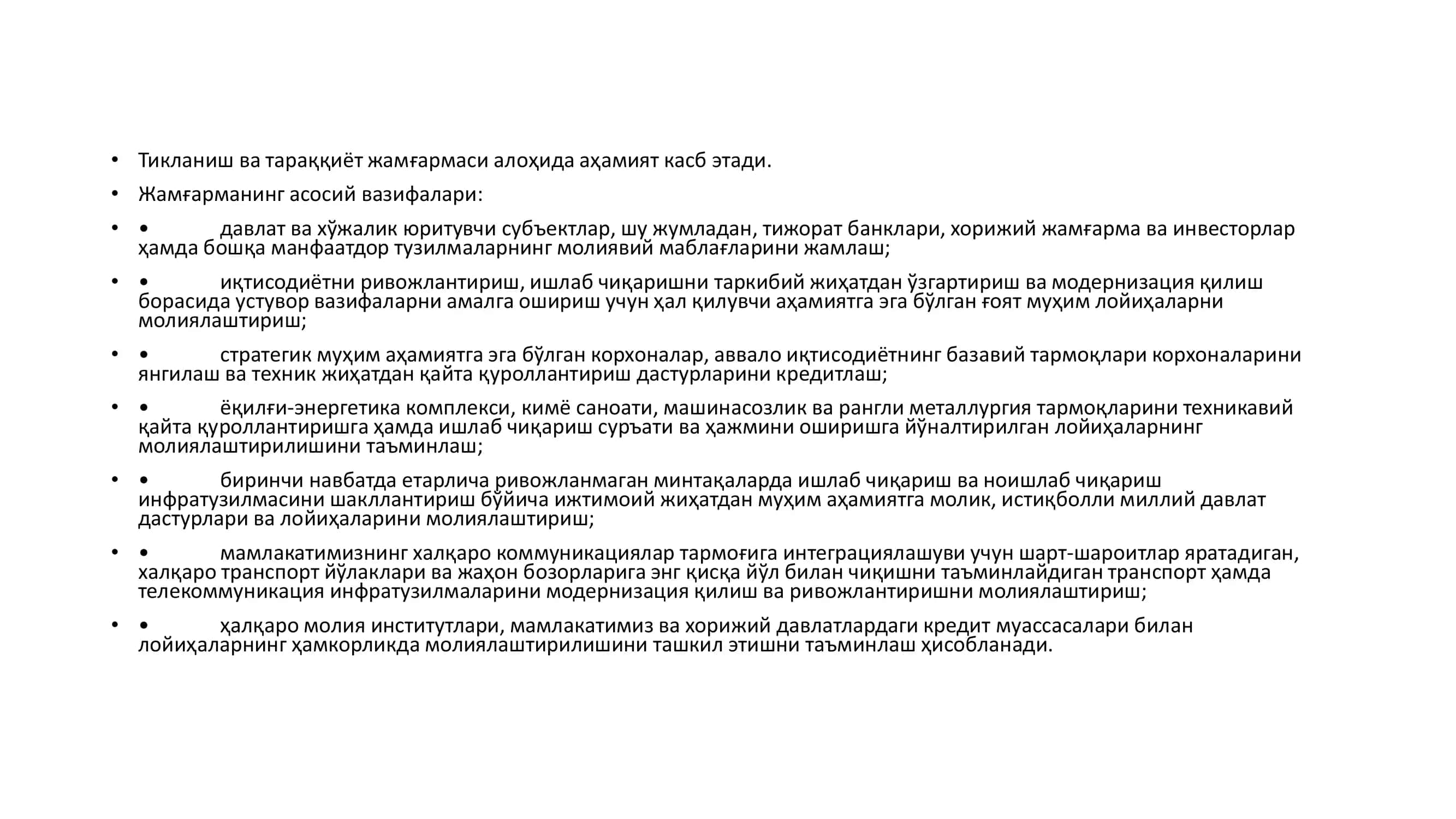 Қишлоқ хўжалигида инновацион технологияларнинг иқтисодий самарадорлиги 3