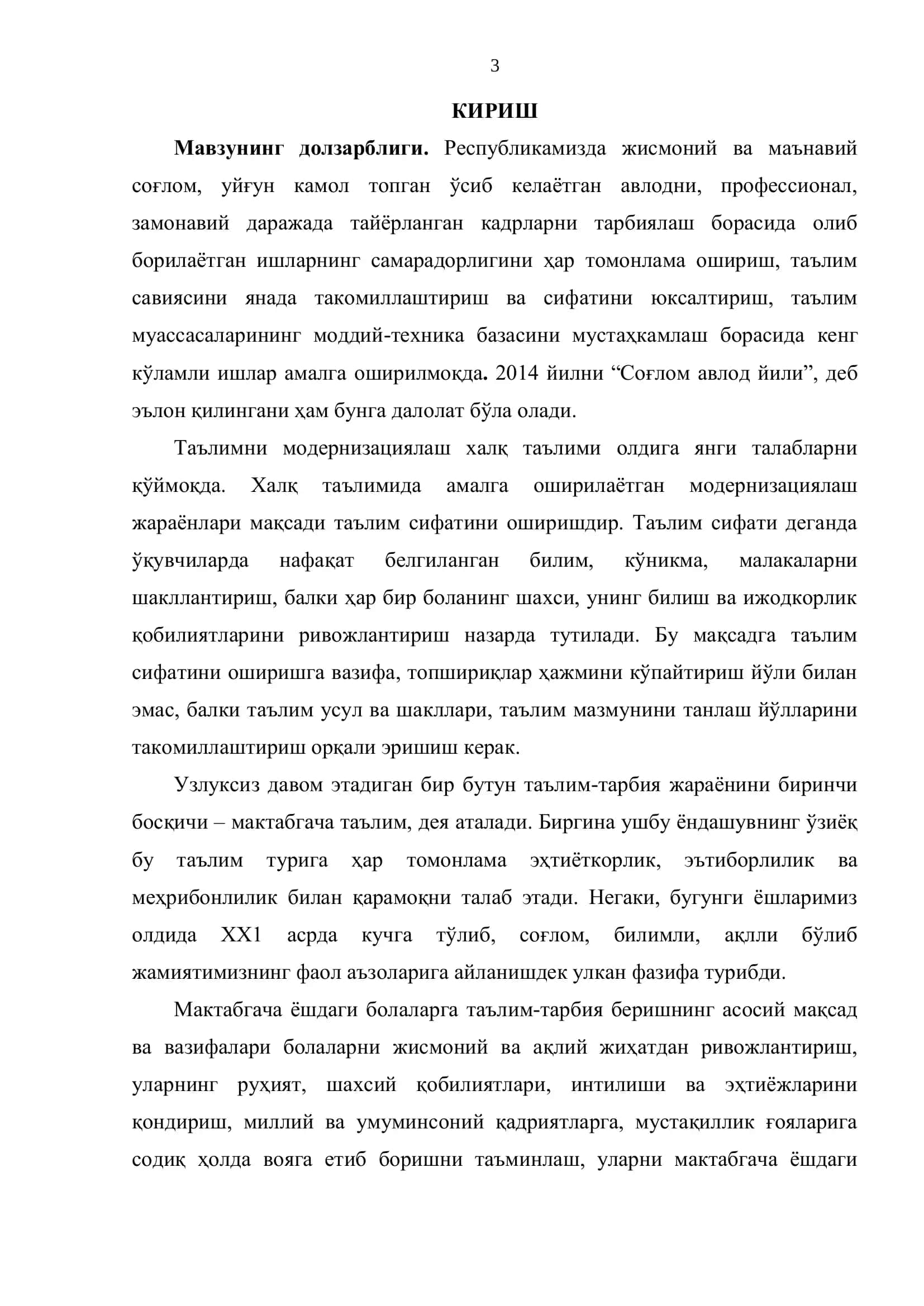 МАКТАБГАЧА ТАЪЛИМ ЁШИДАГИ БОЛАЛАРНИ ИНТЕЛЛЕКТУАЛ РИВОЖЛАНТИРИШДА ЎЙИН МАШҒУЛОТЛАРНИНГ ЎРНИ 3