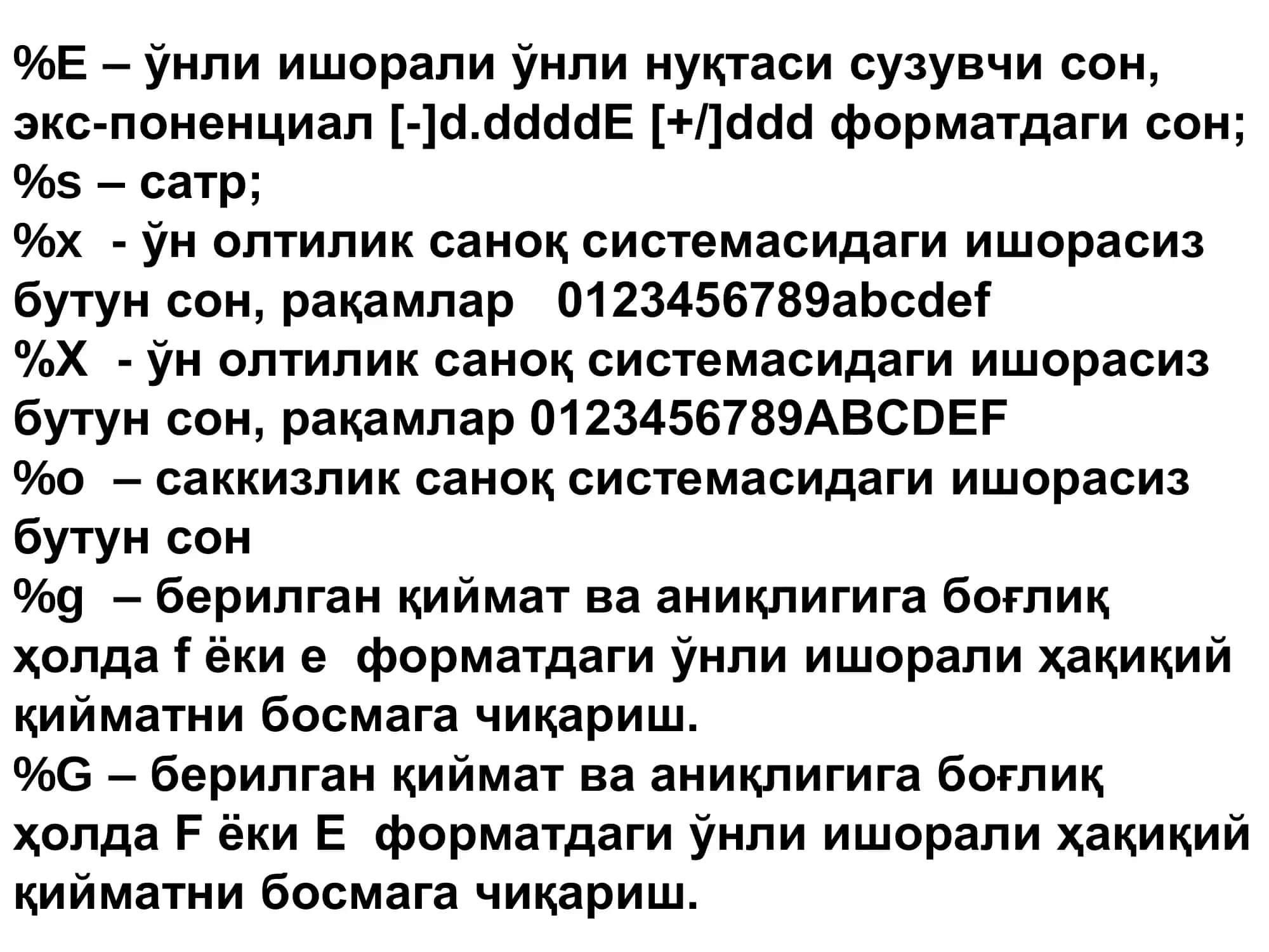 КИРИТИШ-ЧИҚАРИШ ФУНКЦИЯЛАРИ ВА ОПЕРАТОРЛАРИ 3