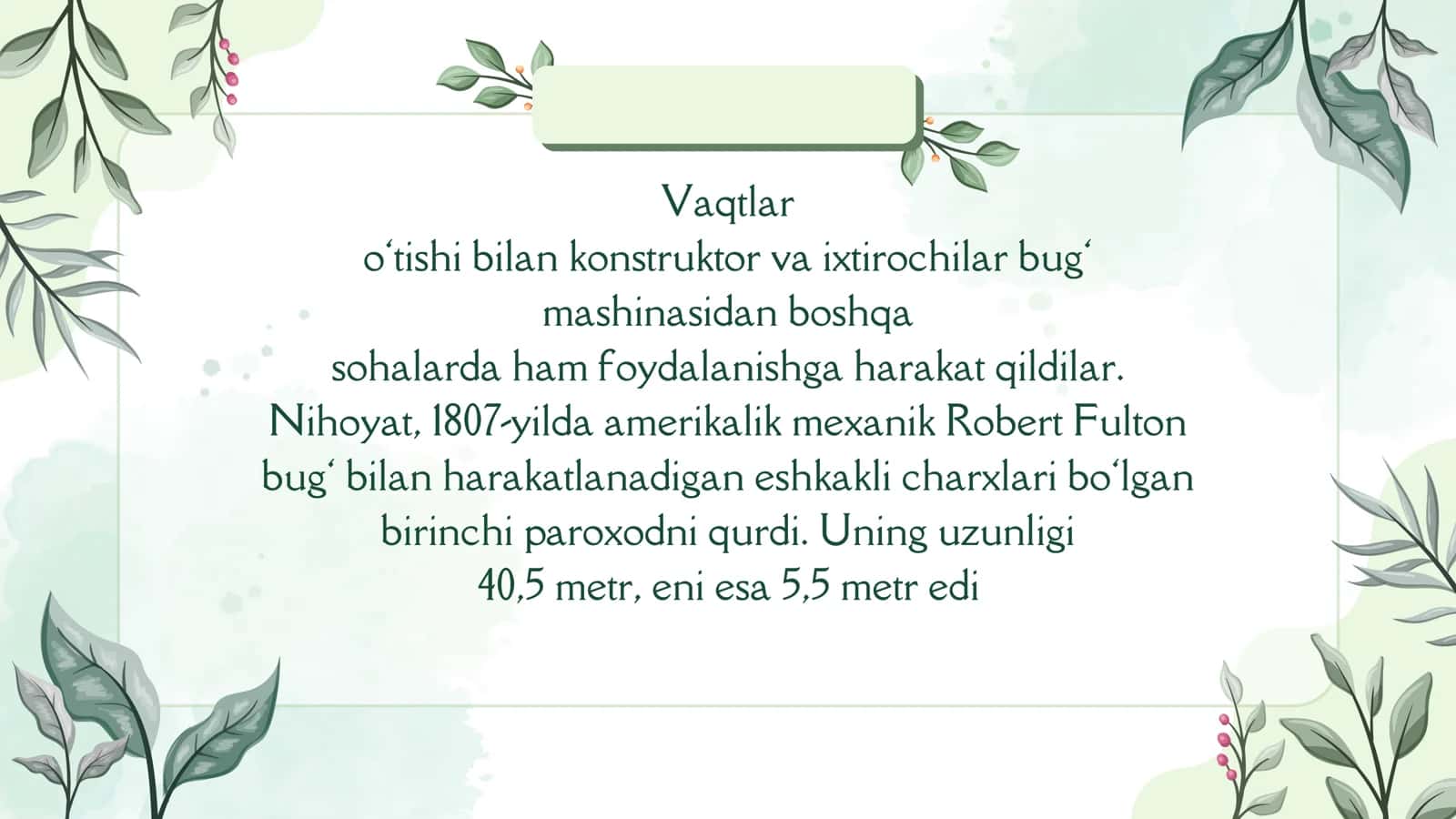 Transport vositalarining kashf etilishi 3