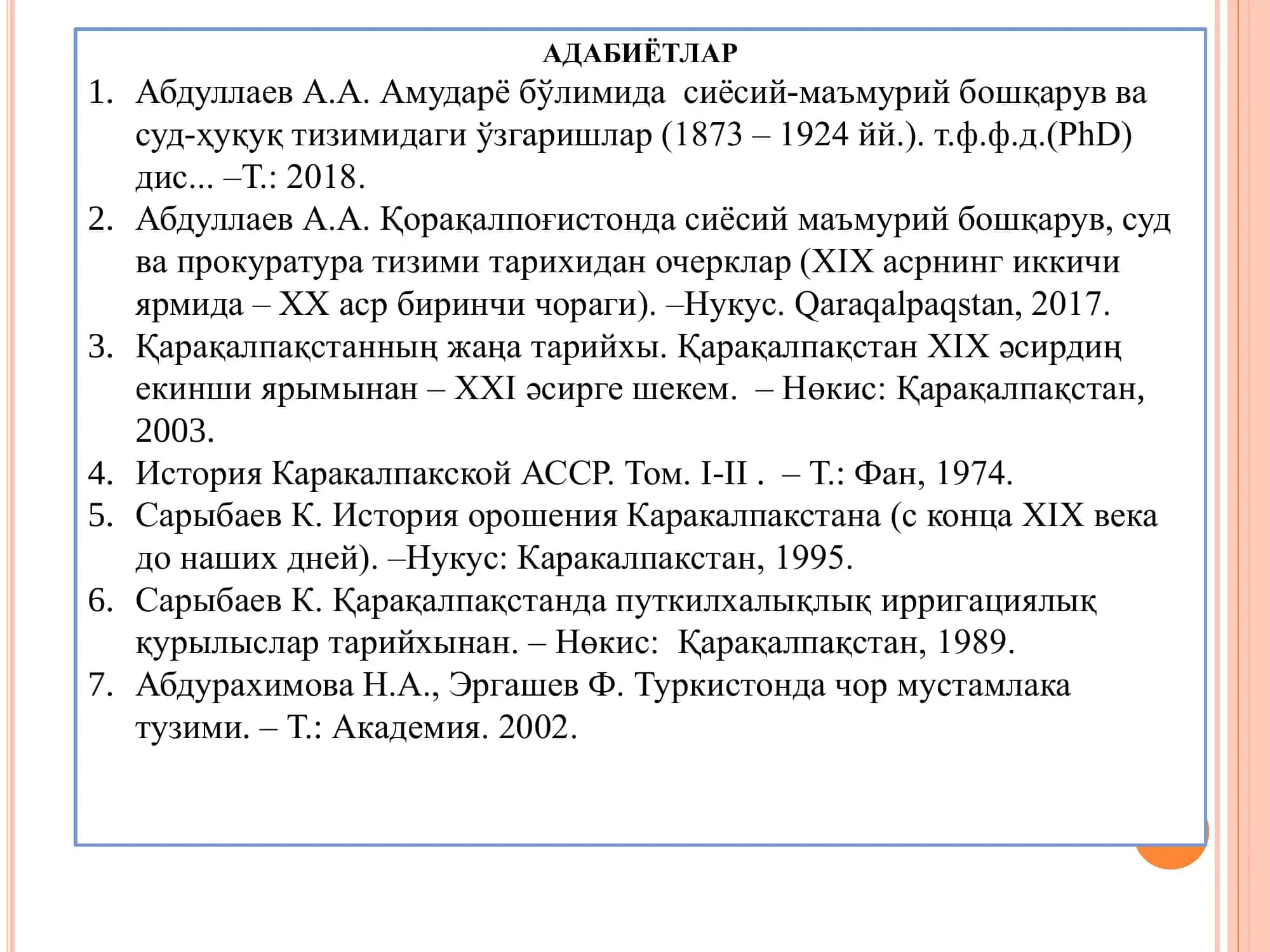 ХIХ АСР ОХИРИ - ХХ АСР БОШЛАРИДА ҚОРАҚАЛПОҚЛАР, ИЖТИМОИЙ-ИҚТИСОДИЙ ВА СИЁСИЙ ҲАЁТ  3-ҚИСМ 3