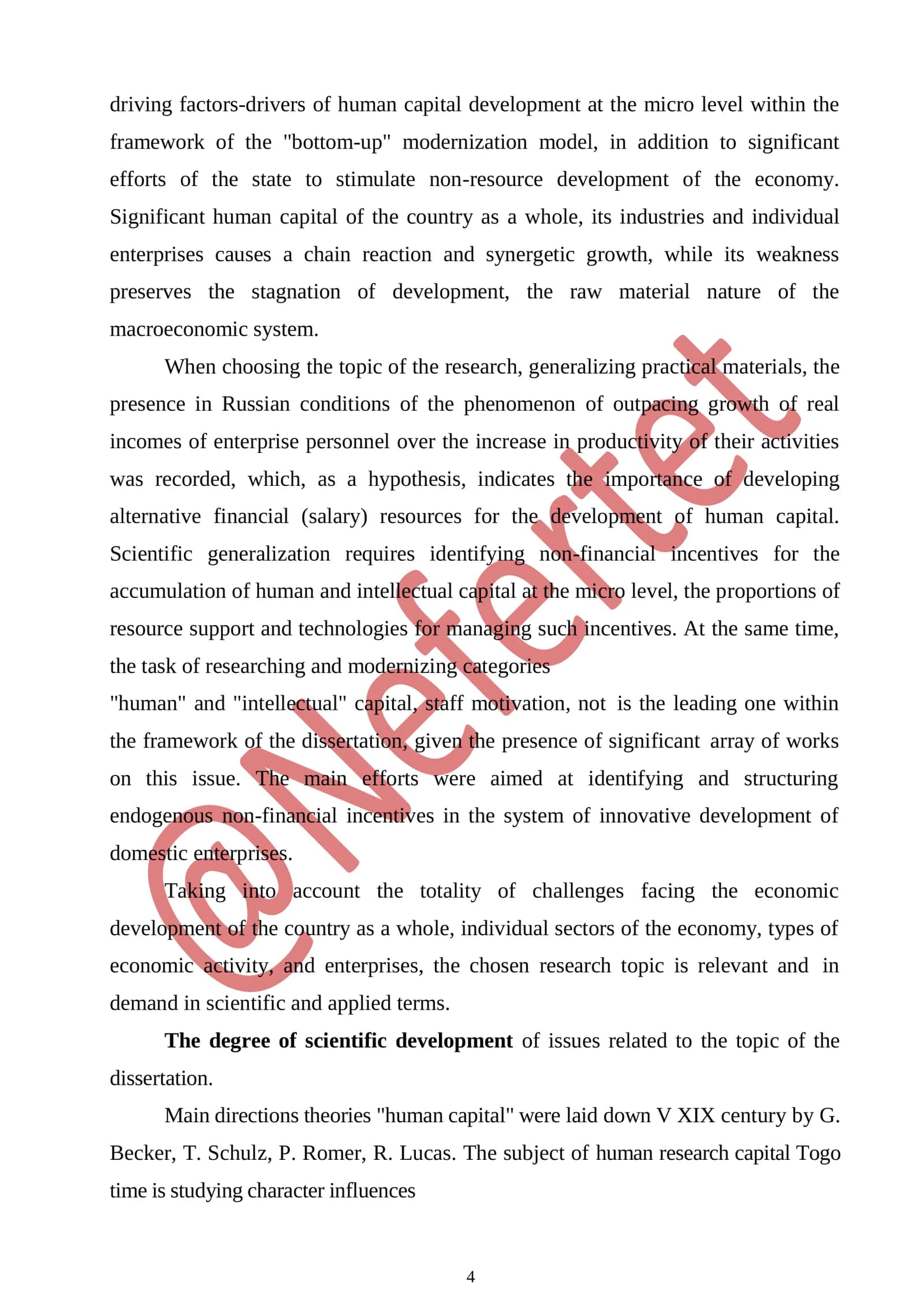 ECONOMIC CONTENT OF MANAGEMENT FACTORS HUMAN CAPITAL IN THE INNOVATION SYSTEM DEVELOPMENTS ENTERPRISES 3