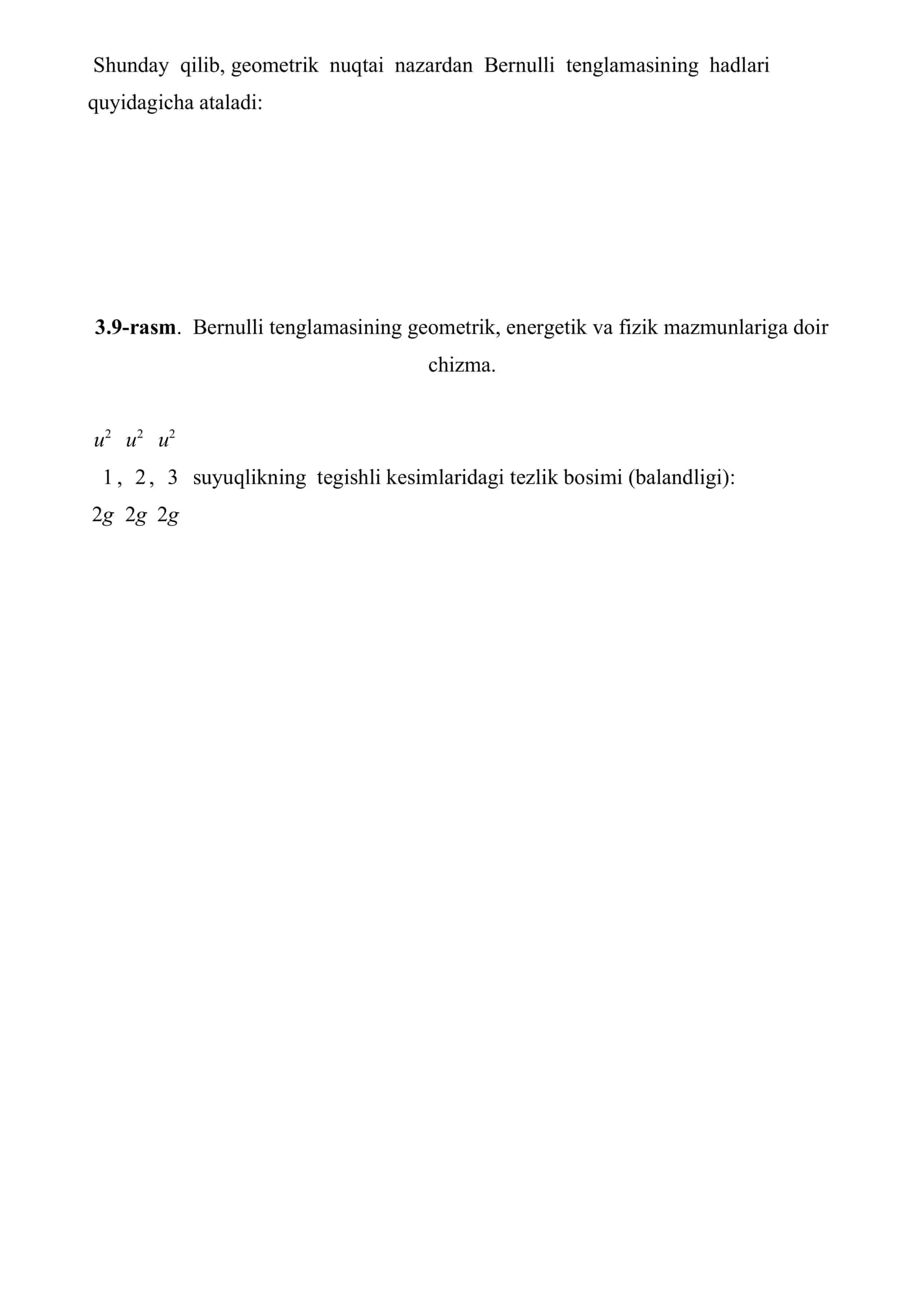 Bernulli tenglamasining geometrik, energetik va fizik mazmunlari 3