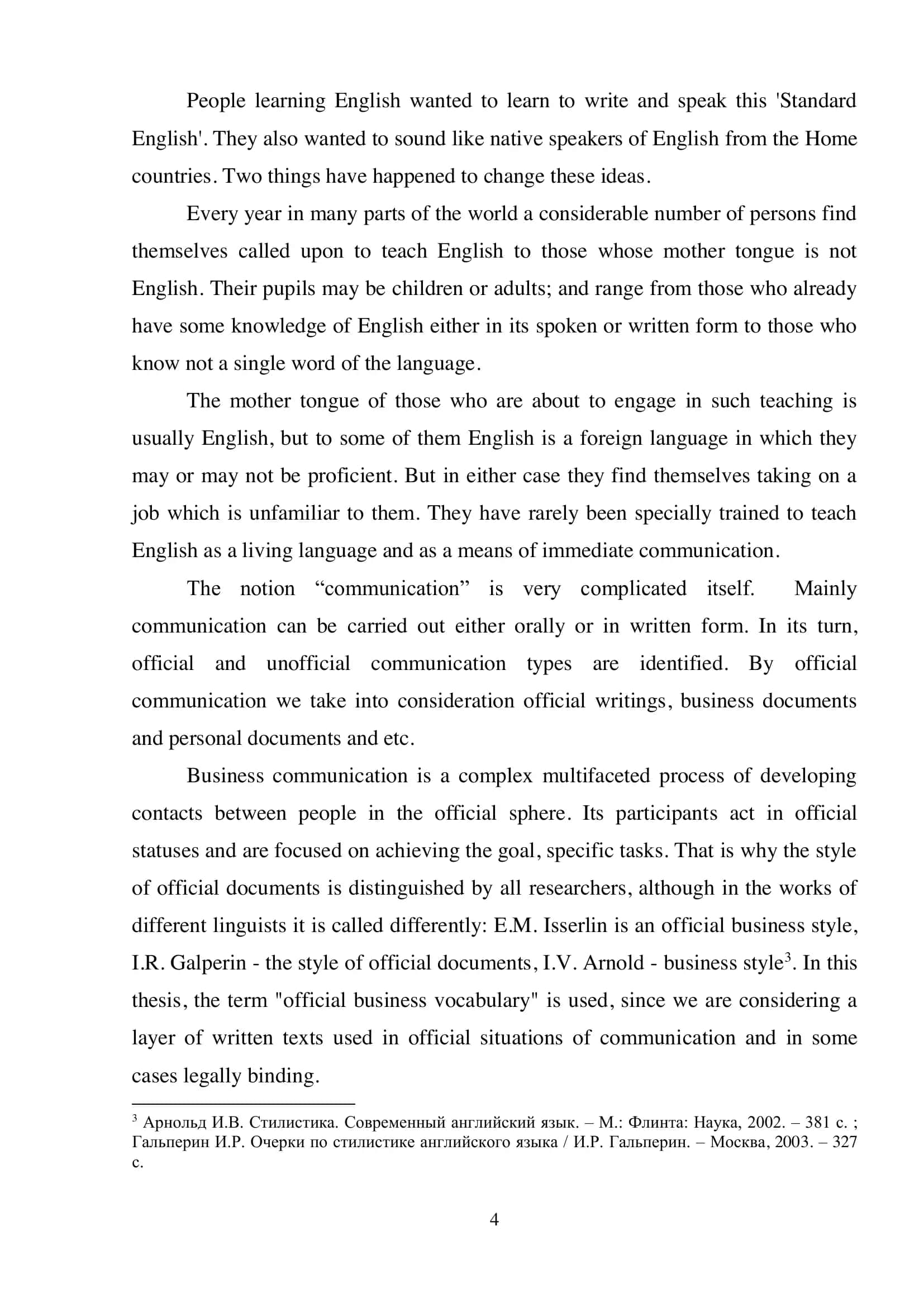STUDY OF OFFICIAL DOCUMENTS IN ENGLISH AND UZBEK LANGUAGES 3