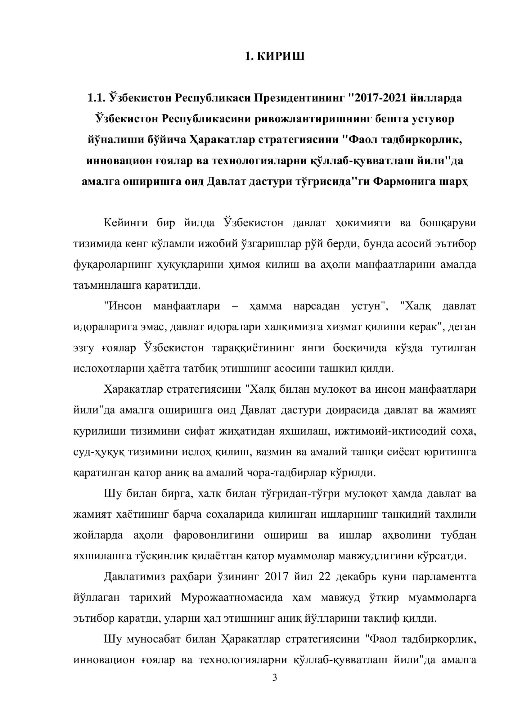 Мавзу: «Паррандаларда В гуруҳи гиповитаминозларининг диагностикаси, даволаш ва олдини олиш усуллари» 3