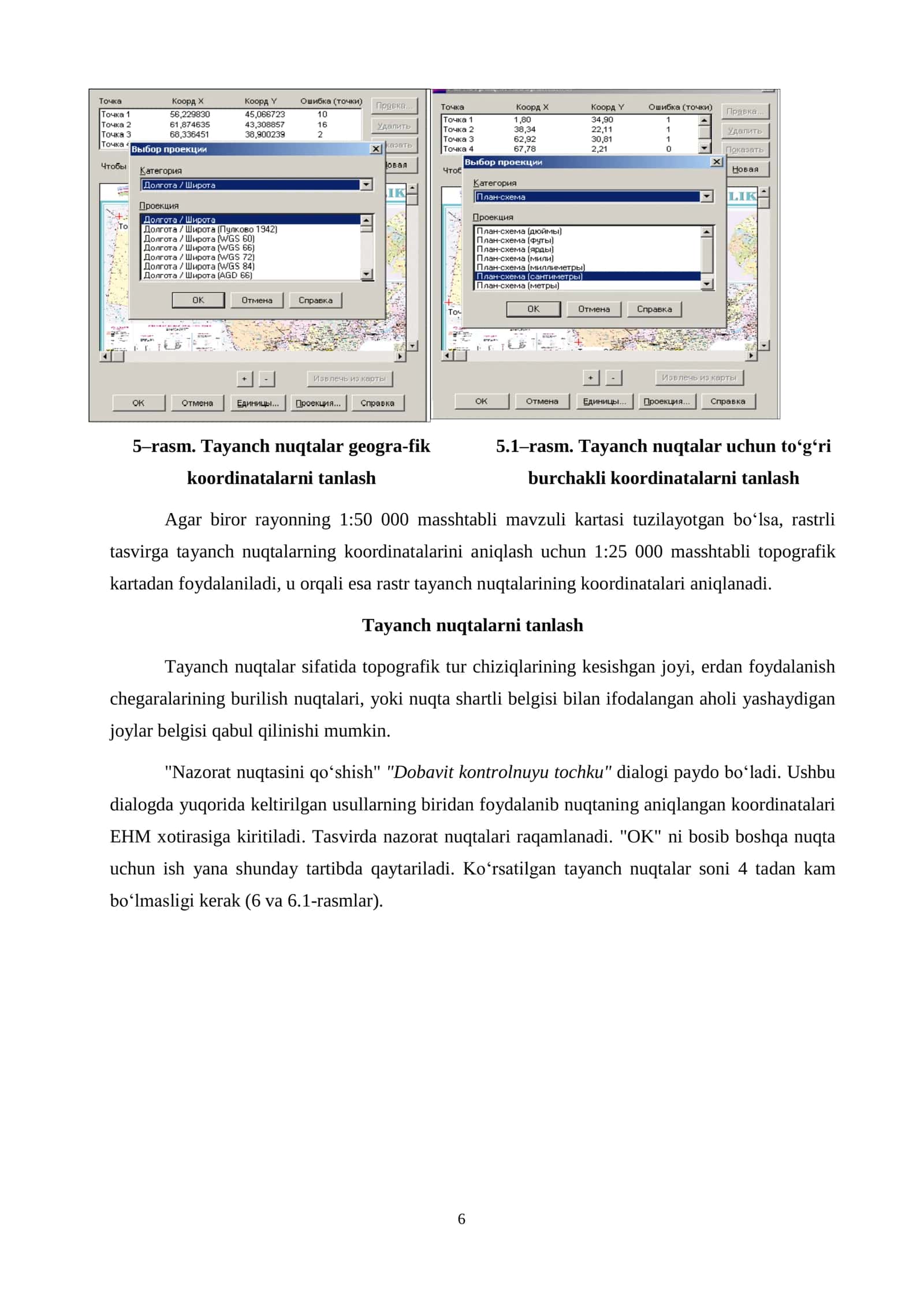 MapInfo dasturi va uning asosiy xususiyatlari 3