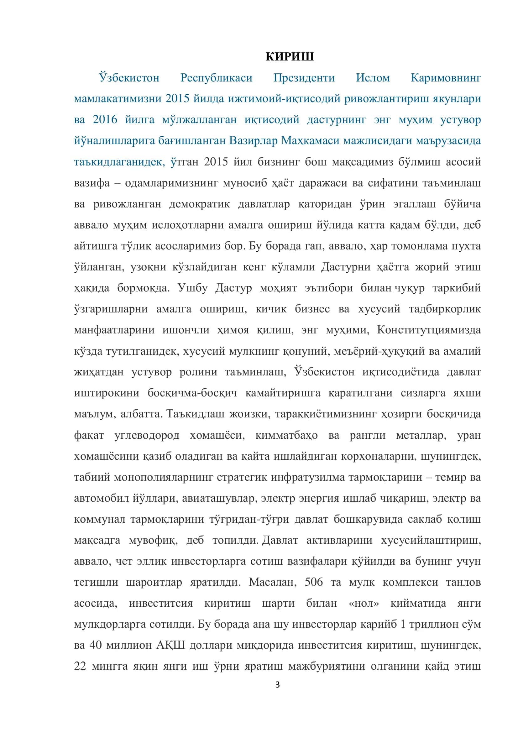 Фитонцидларнинг ветеринария амалиётидаги аҳамияти ва қўлланилиши (рефератив) 3