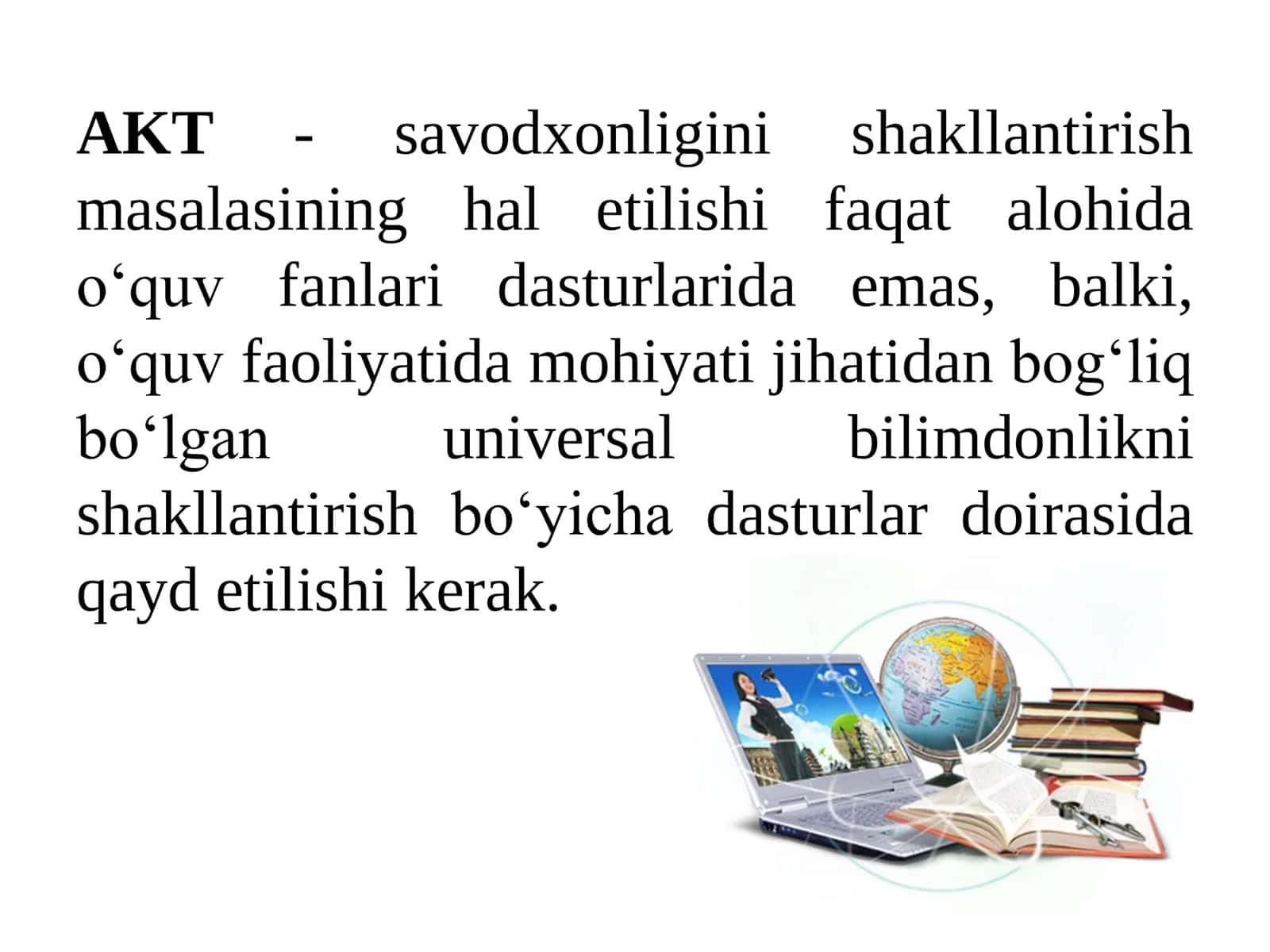 Biologiyani o‘qitishda AKT dasturlaridan foydalanish. “Kundalik” avtomatlashtirilgan ta’lim axborot tizimida ishlash metodikasi 3