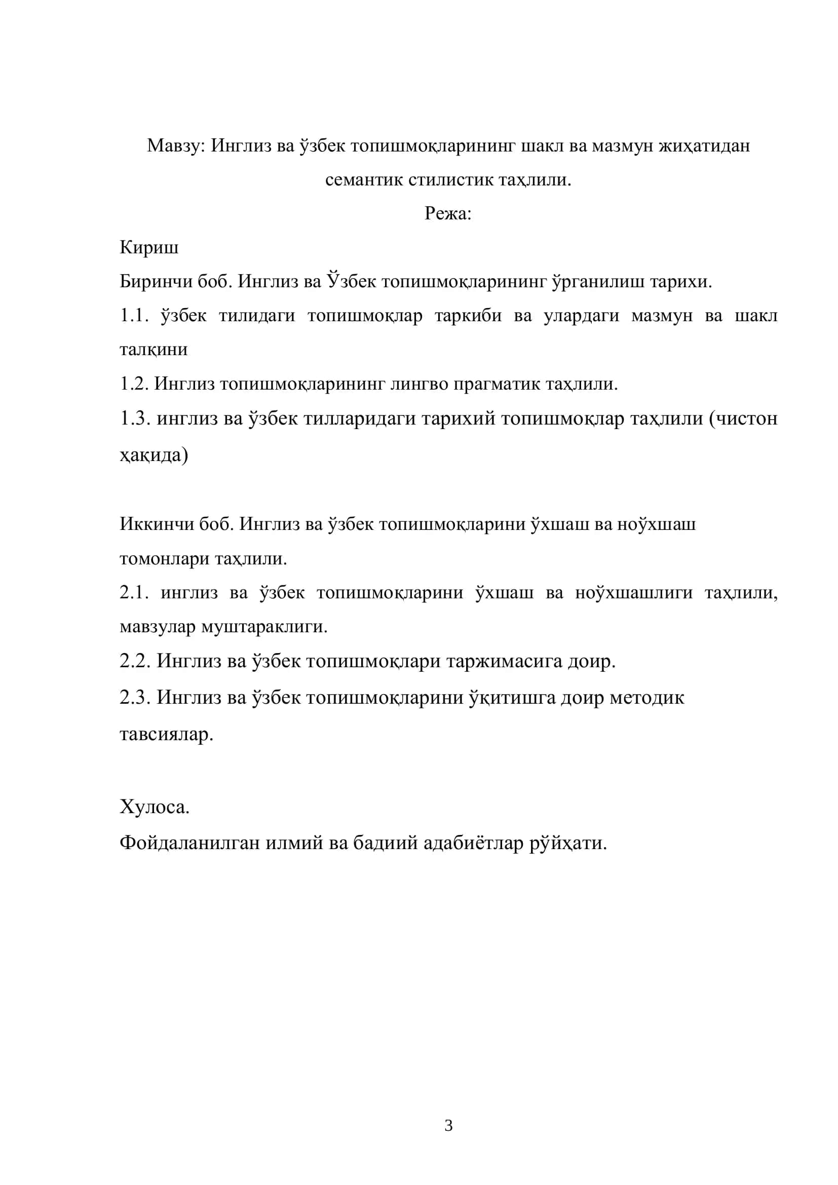 Инглиз ва ўзбек топишмоқларининг шакл ва мазмун жиҳатидан семантик стилистик таҳлили 3