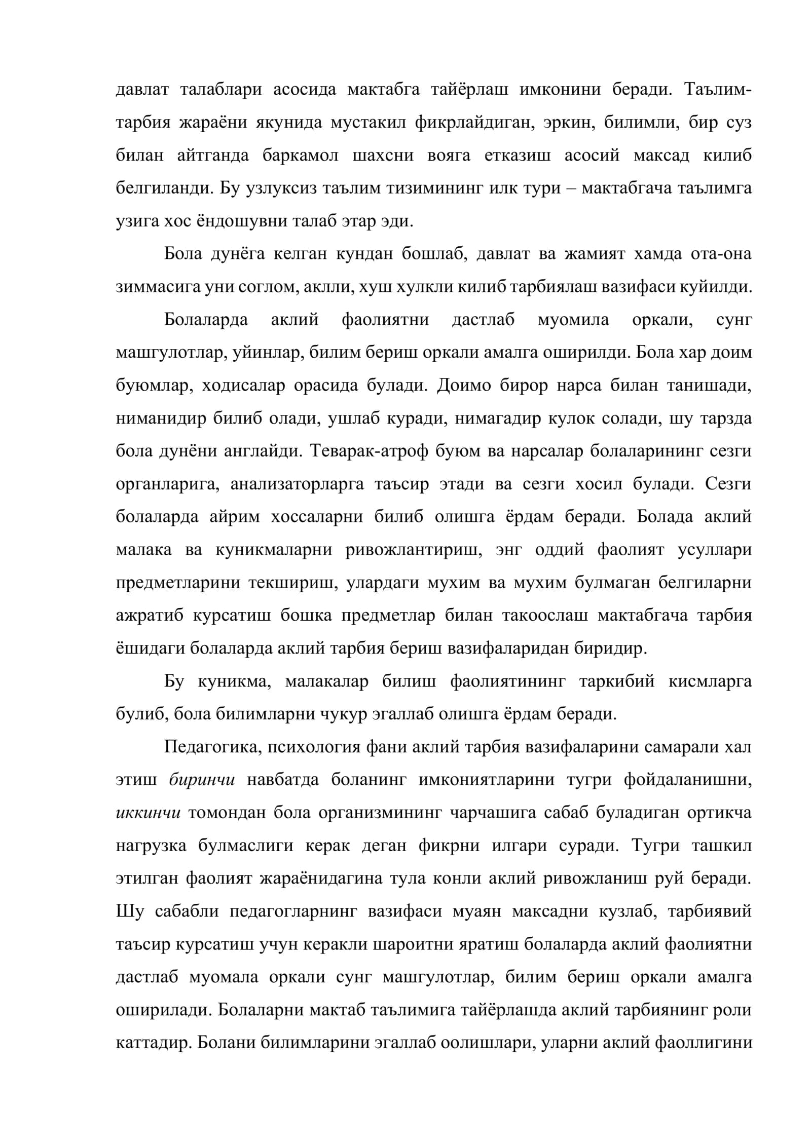 Болаларни мактабга тайёрлашда аклий тайёргарлик 3