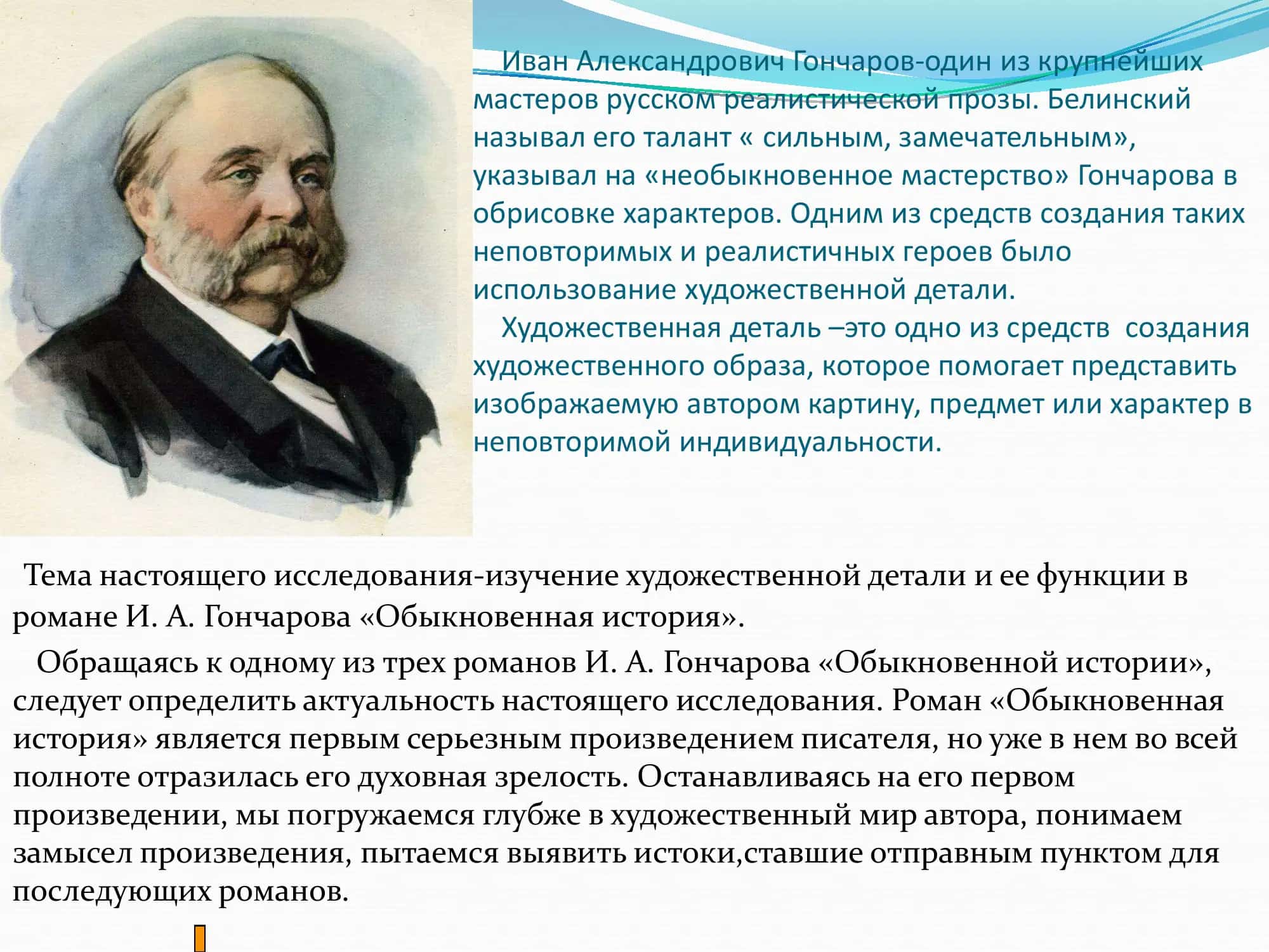 Выпускная квалификационная работа Турдиевой Фарангиз 3