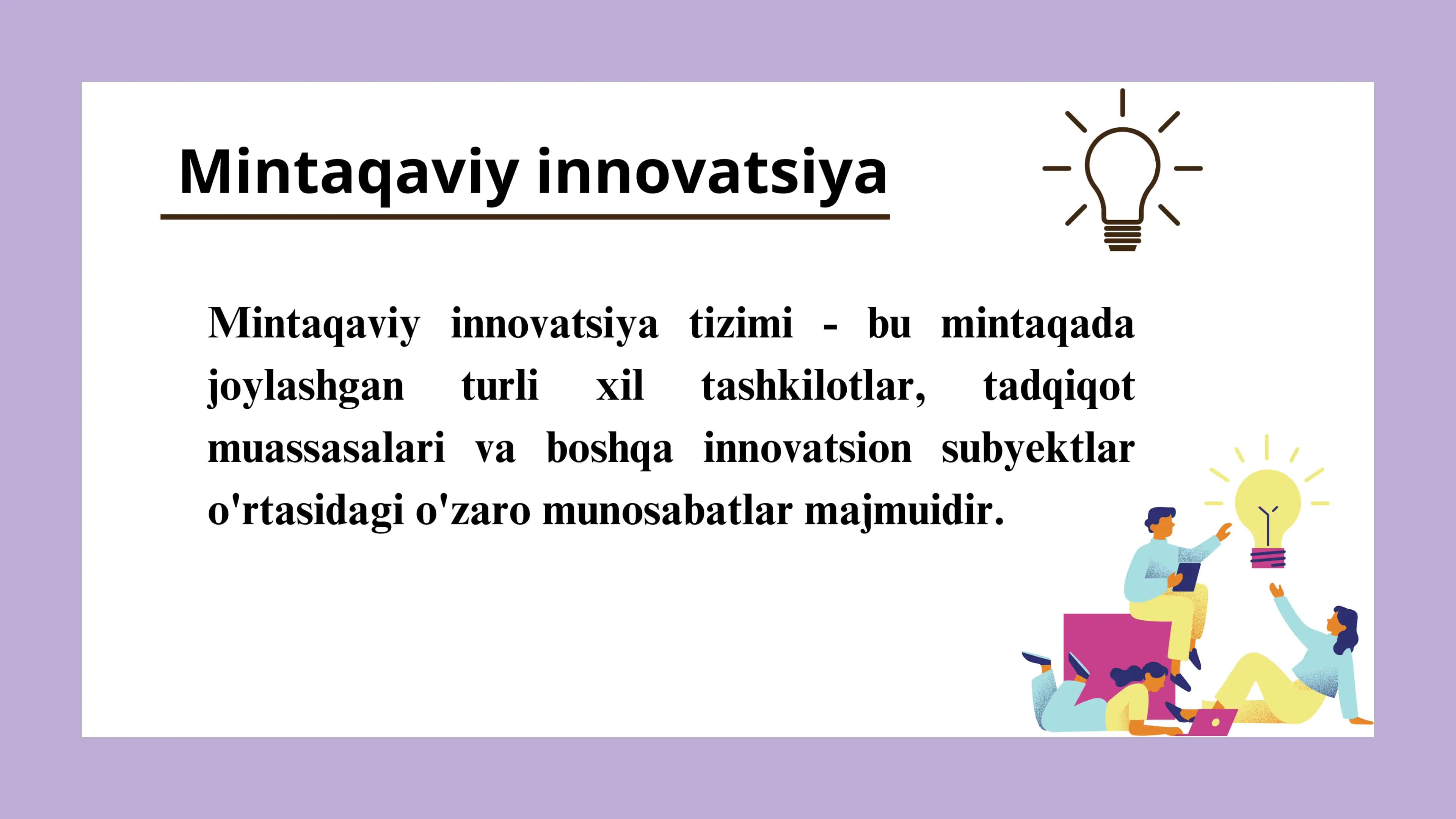 Mintaqaviy innovatsiya 3