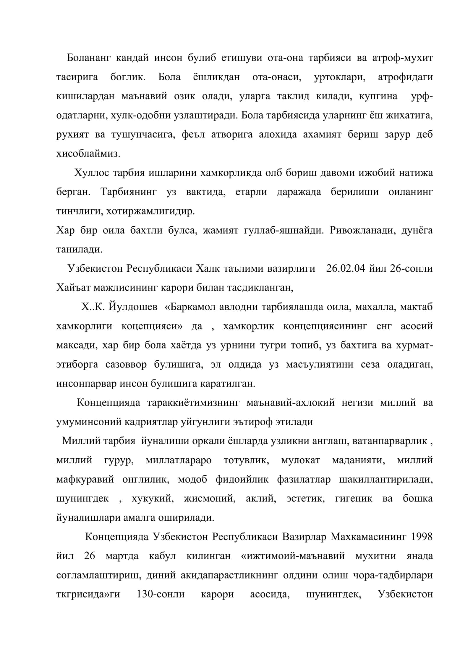 Укувчиларни тарбиялашда оила. Махалла ва мактаб хамкорлиги 3