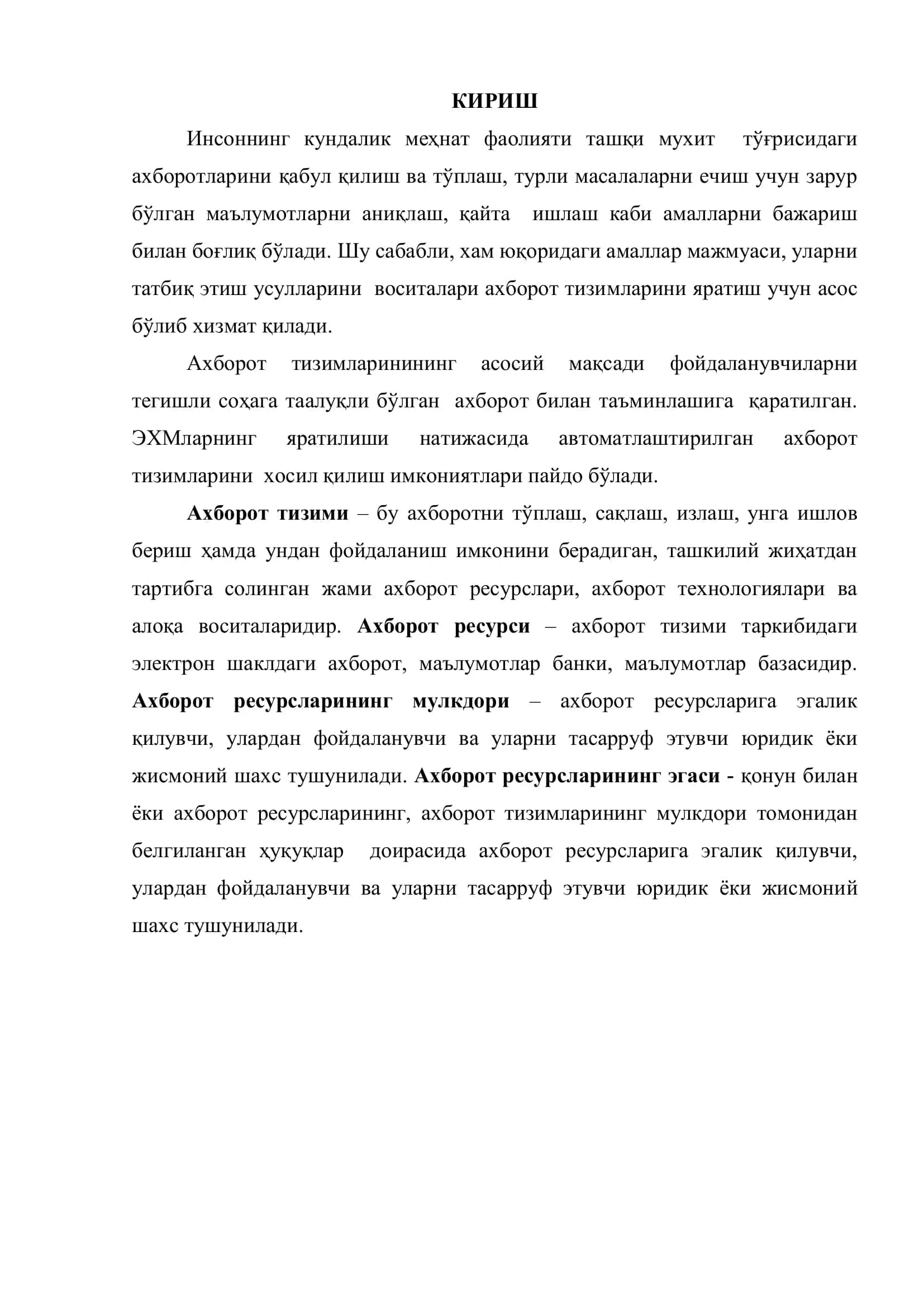 РЕФЕРАТ МАВЗУ: ҚИШЛОҚ ХЎЖАЛИГИДА АХБОРОТ-МАСЛАҲАТ ТИЗИМЛАРИ 3