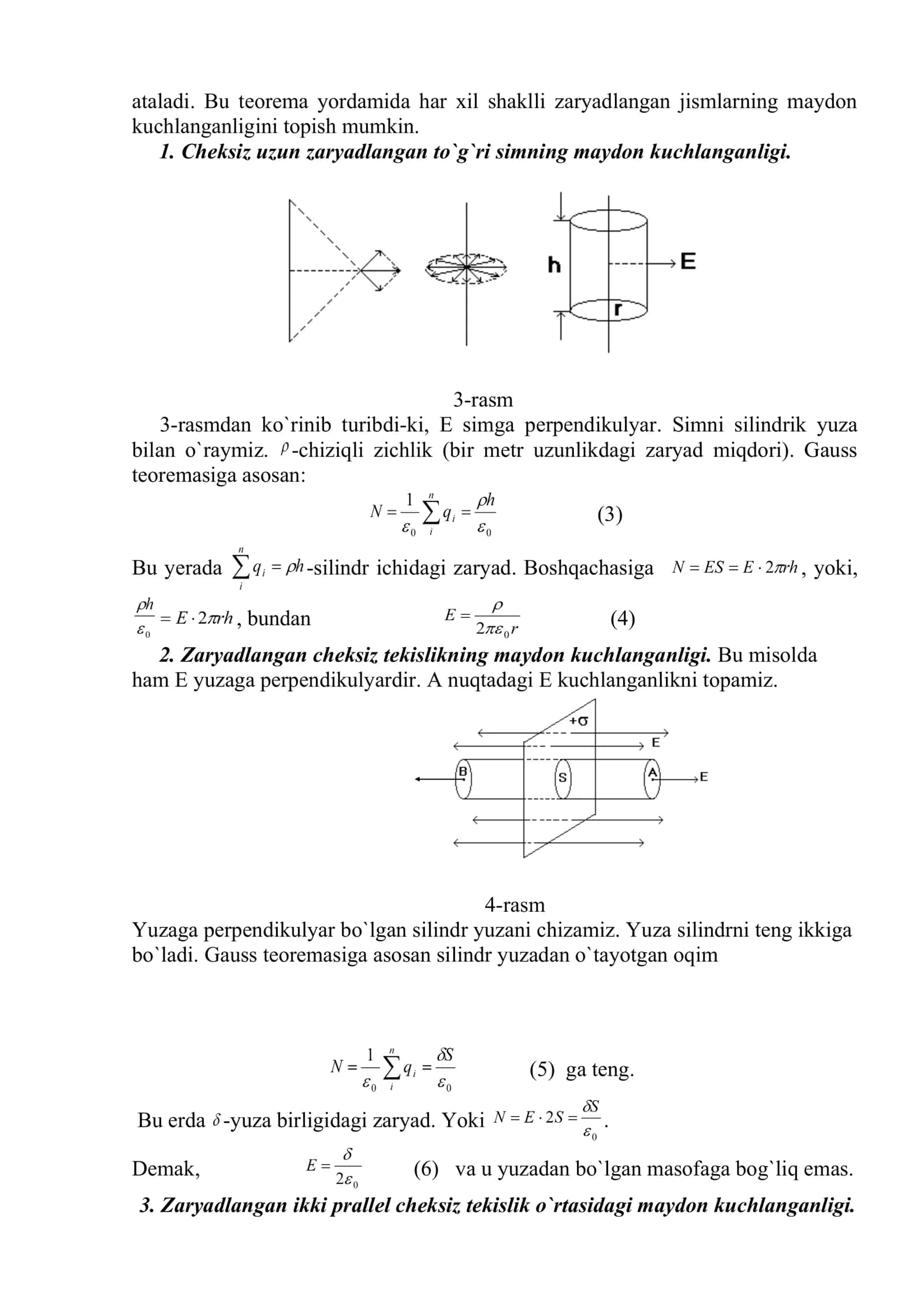 Kuchlanganlik vеktorining oqimi. Gauss tеorеmasi 3