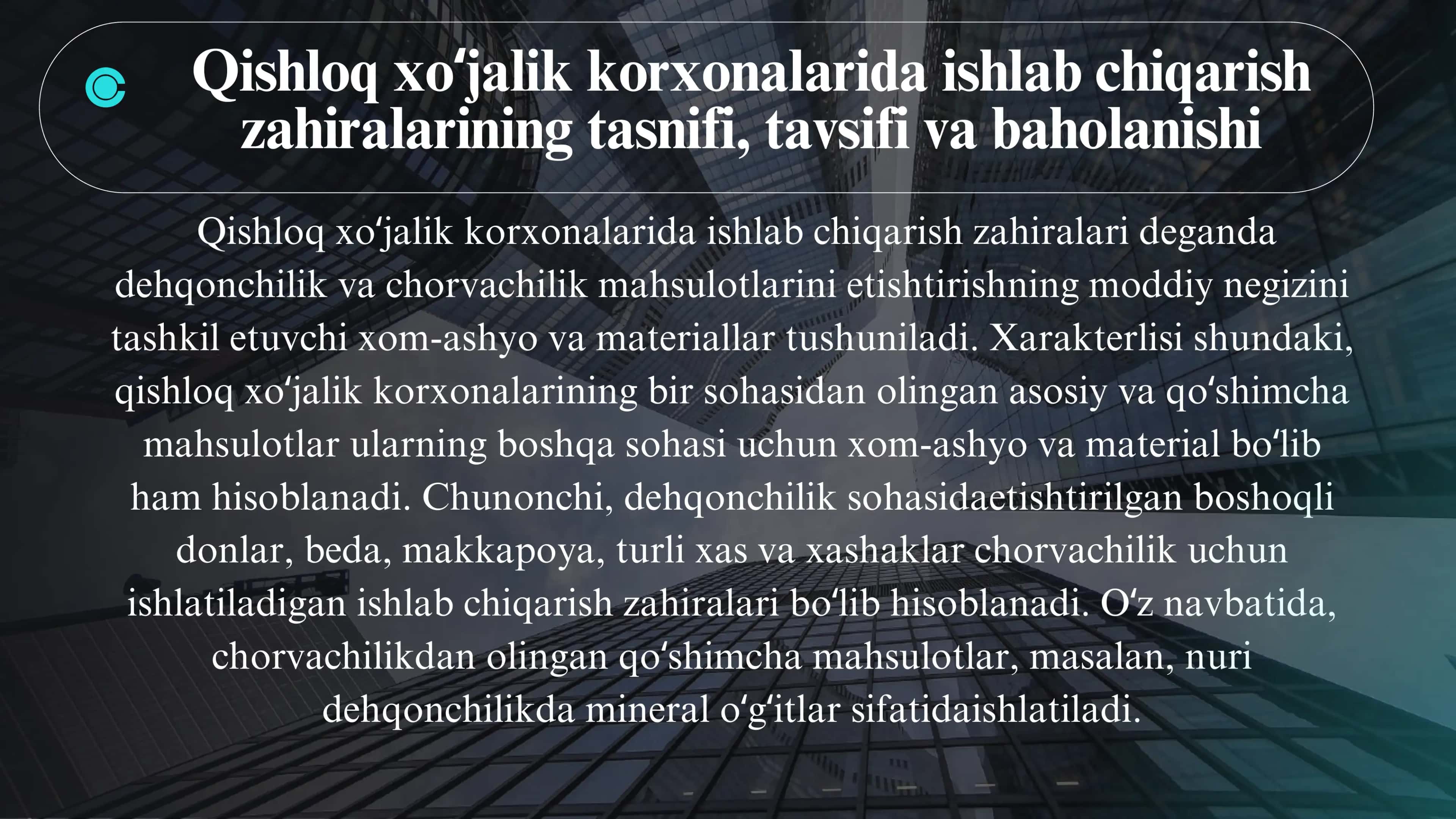 Qishloq xoʻjalik korxonalarida ishlab chiqarish zahiralarining tasnifi, tavsifi va baholanishi 3