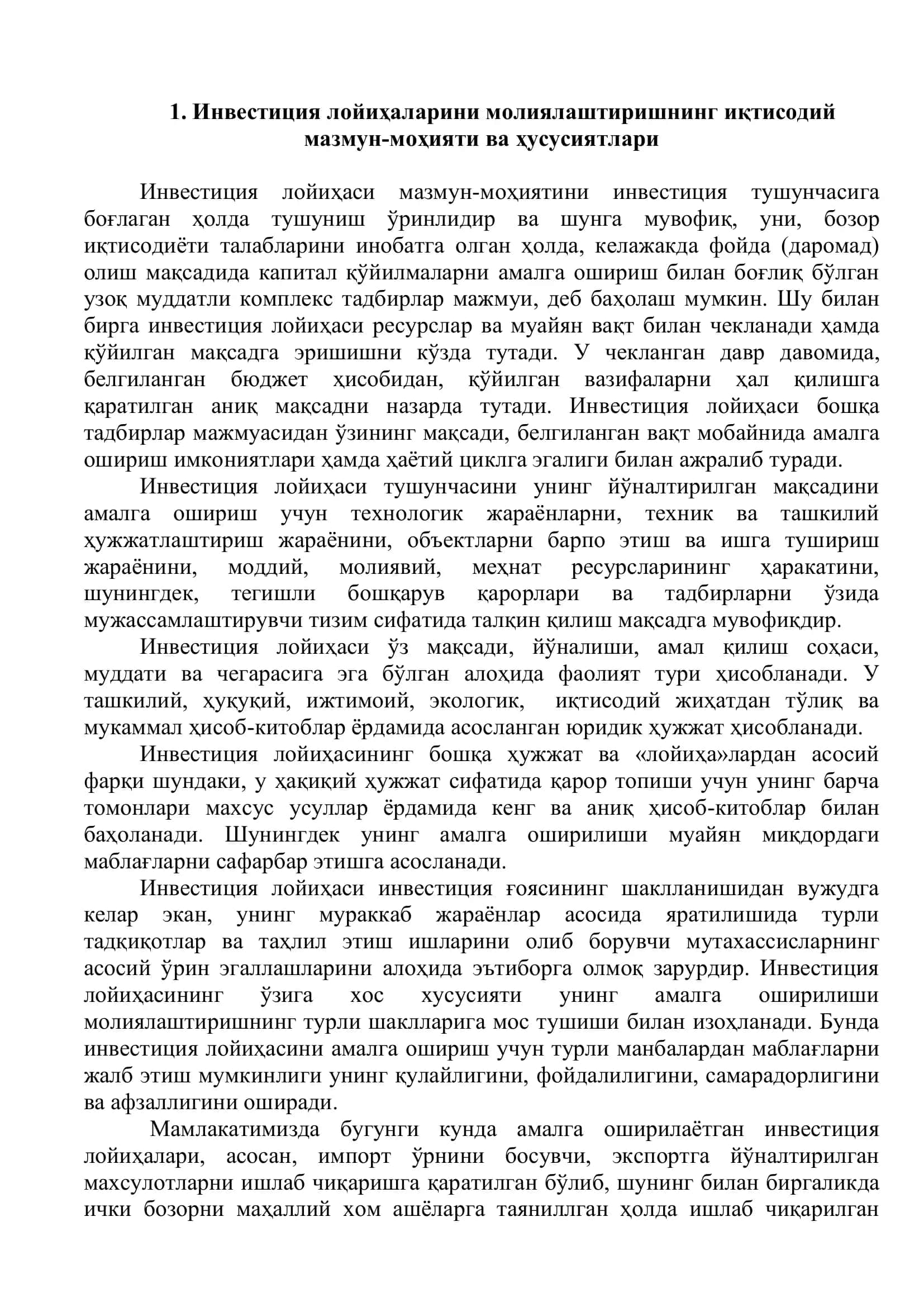Инвестиция лойиҳаларини молиялаштириш муаммолари ва уларни бартарф этиш йўллари 3