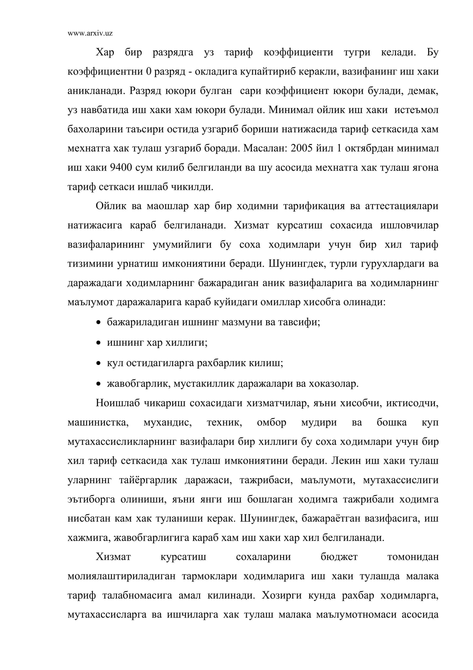 Мехнат ва иш хаки буйича хисоблашишларнинг бухгалтерия хисоби 3