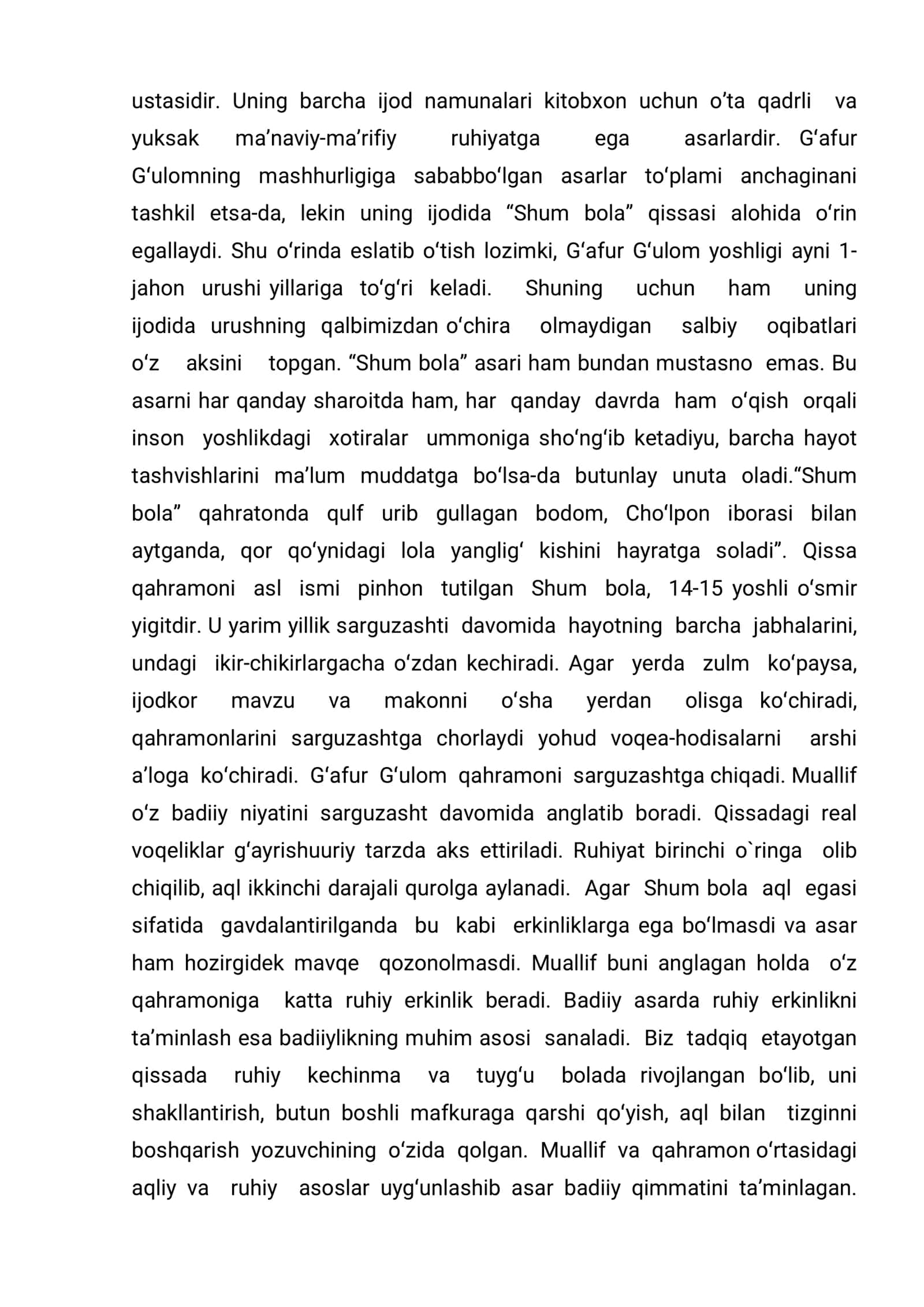 "Shum bola" yumoristik asar sifatida 3