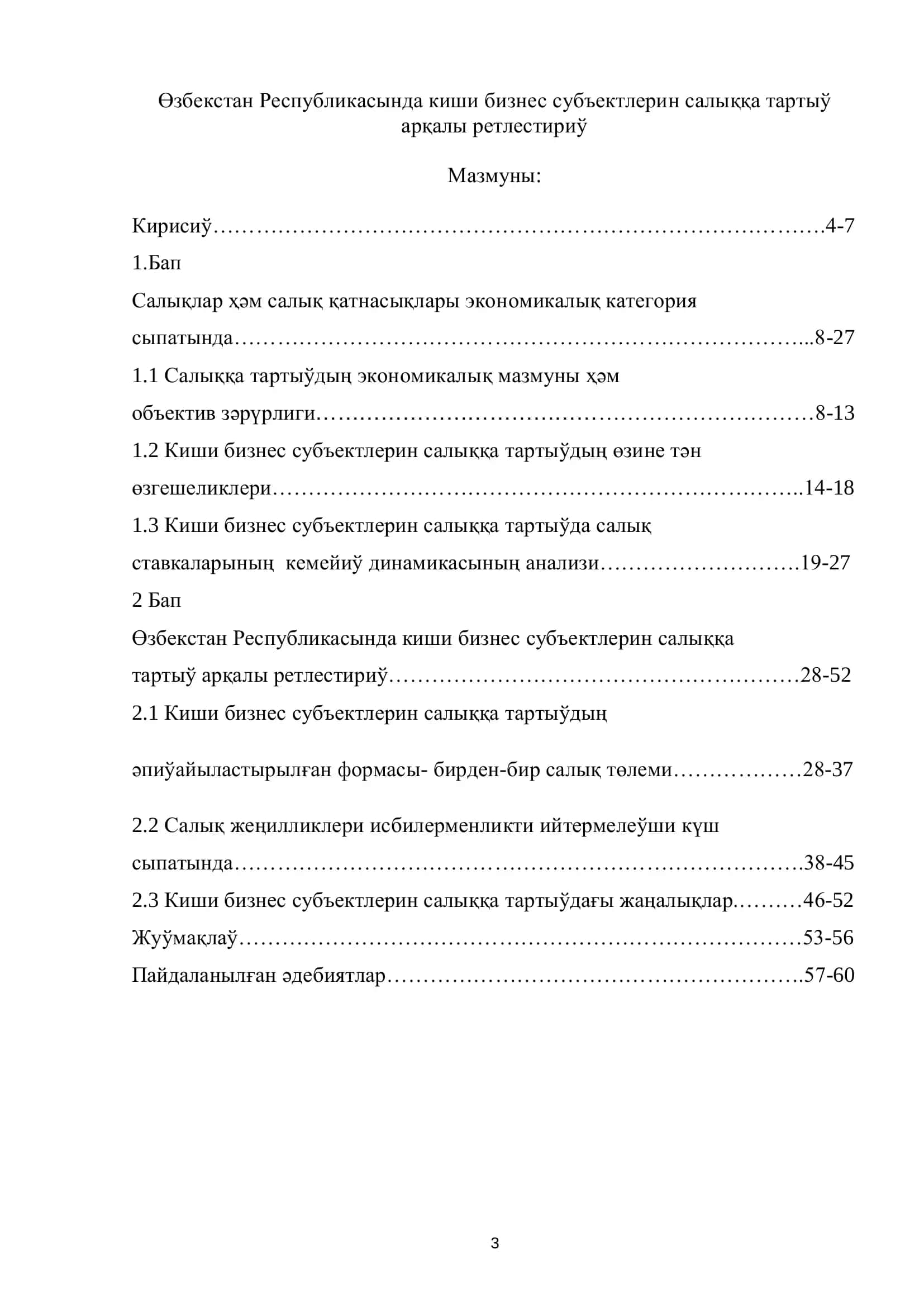 Питкериў Қәнигелик Жумысы 3
