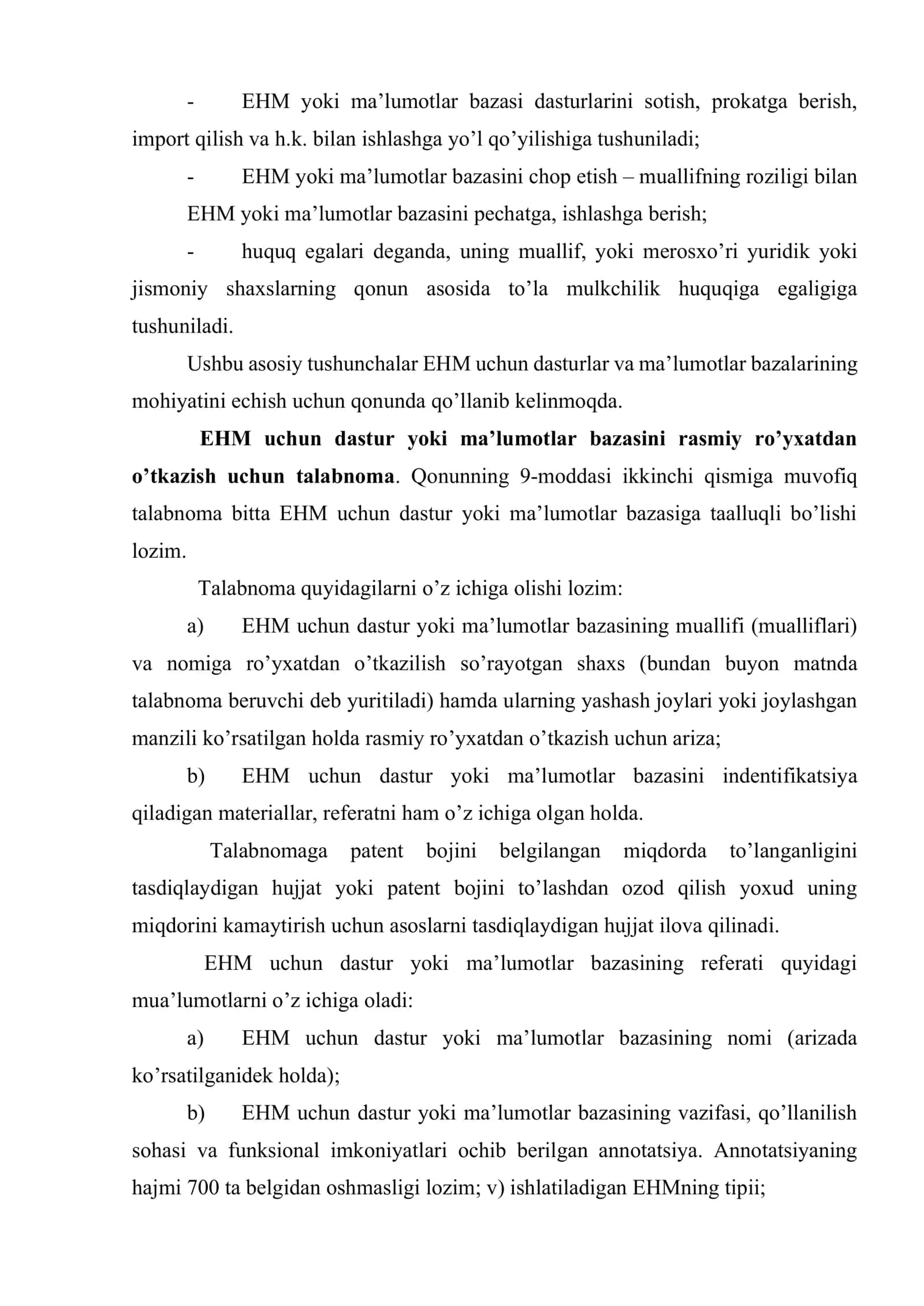 EHM uchun dasturlar va ma’lumotlar ba’zalari, integral mikrosxemalar topologiyalar intellektual mulk sifatida 3