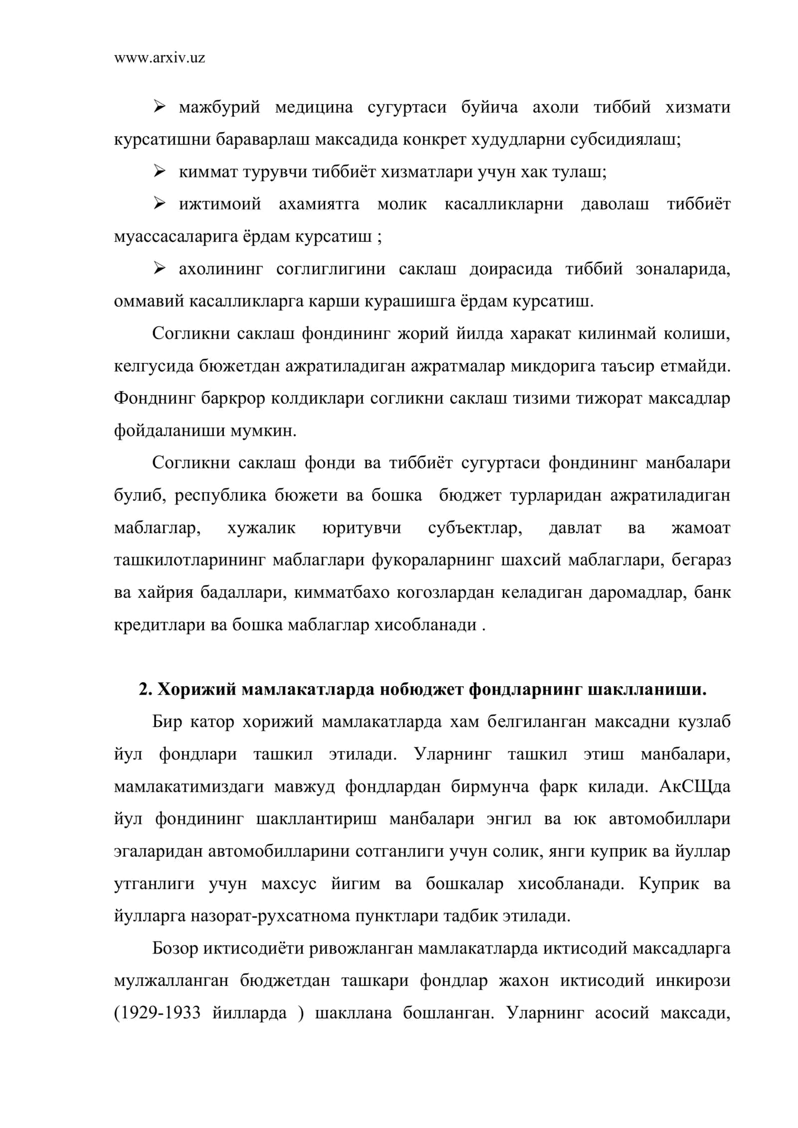 Xамдустлик мамлакатларида фондларни шакллантириш хусусиятлари 3