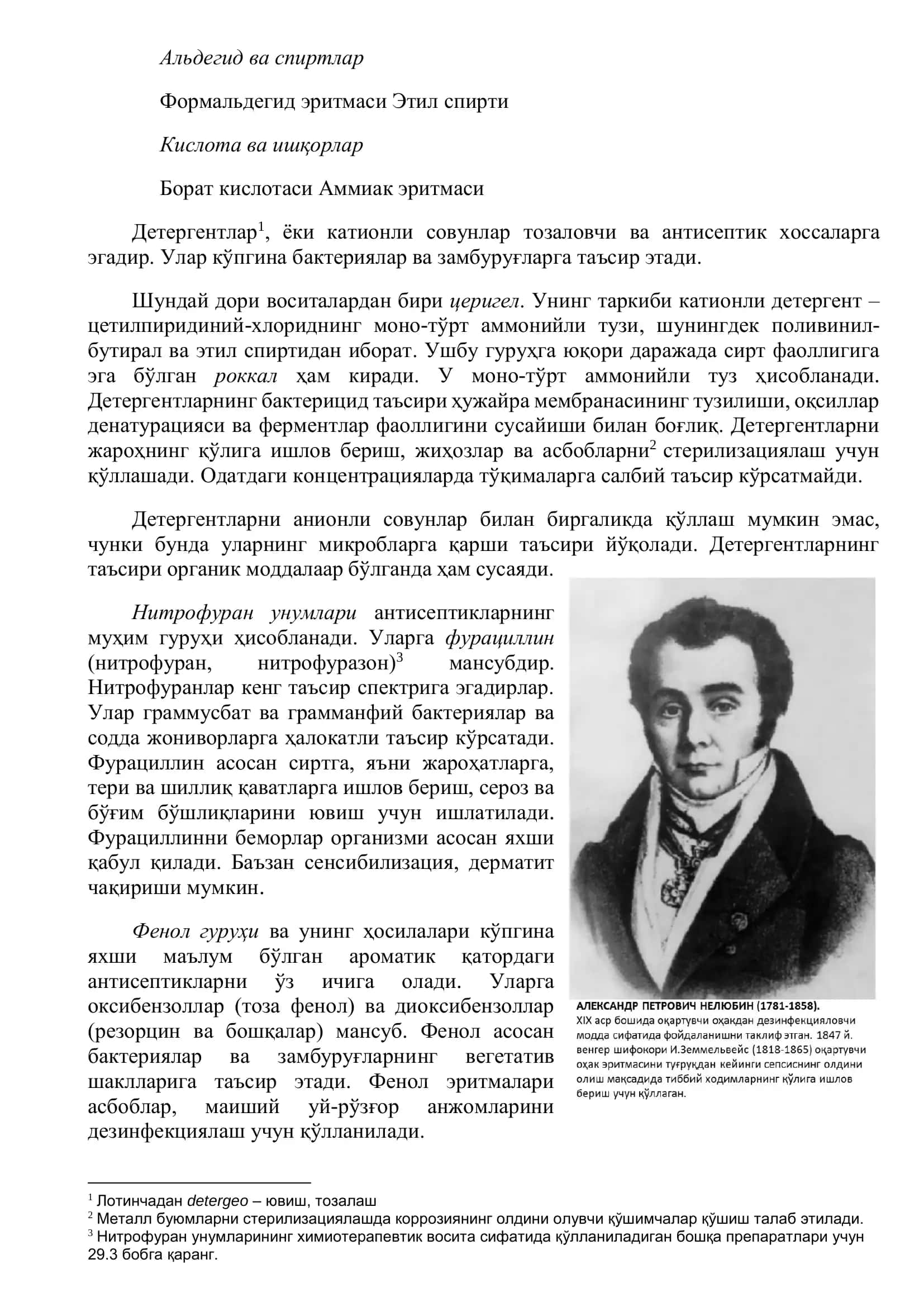 Mikroblar va parazitlarga qarshi vositalar 3