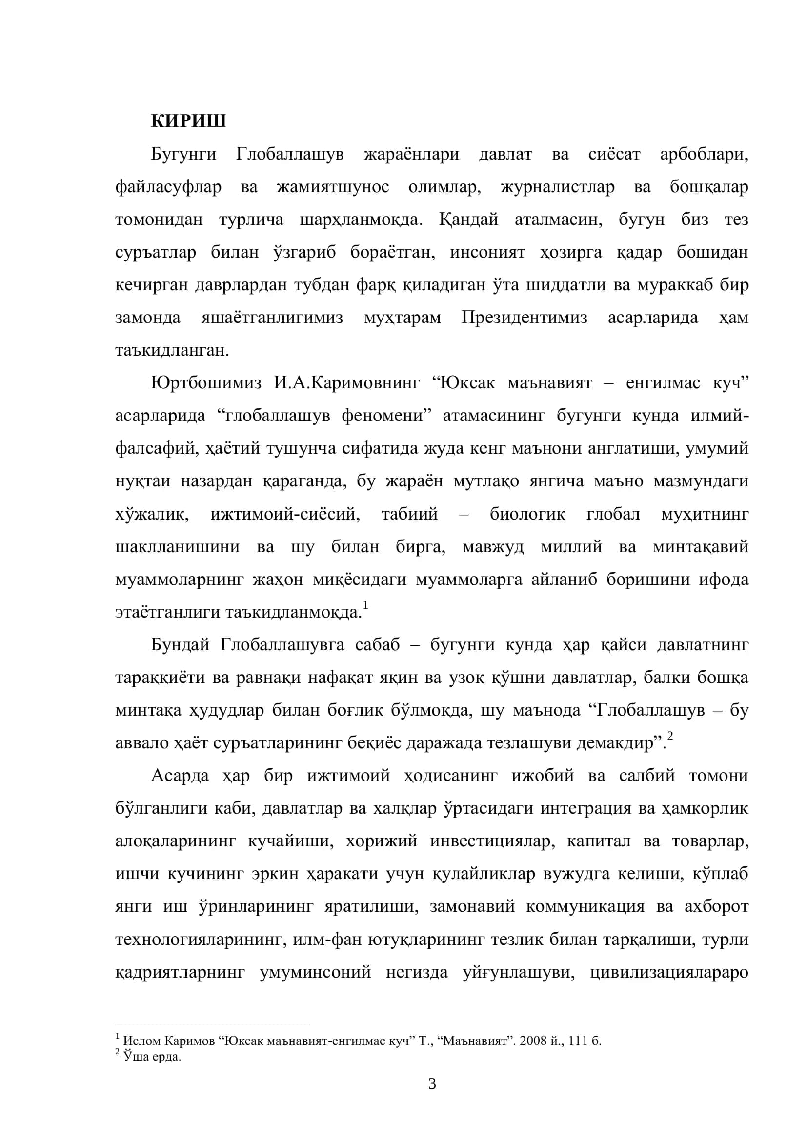 МАВЗУ: ЁШ АВЛОД ТАРБИЯСИГА ГЛОБАЛЛАШУВ ЖАРАЁНИНИНГ ТАЪСИРИ 3