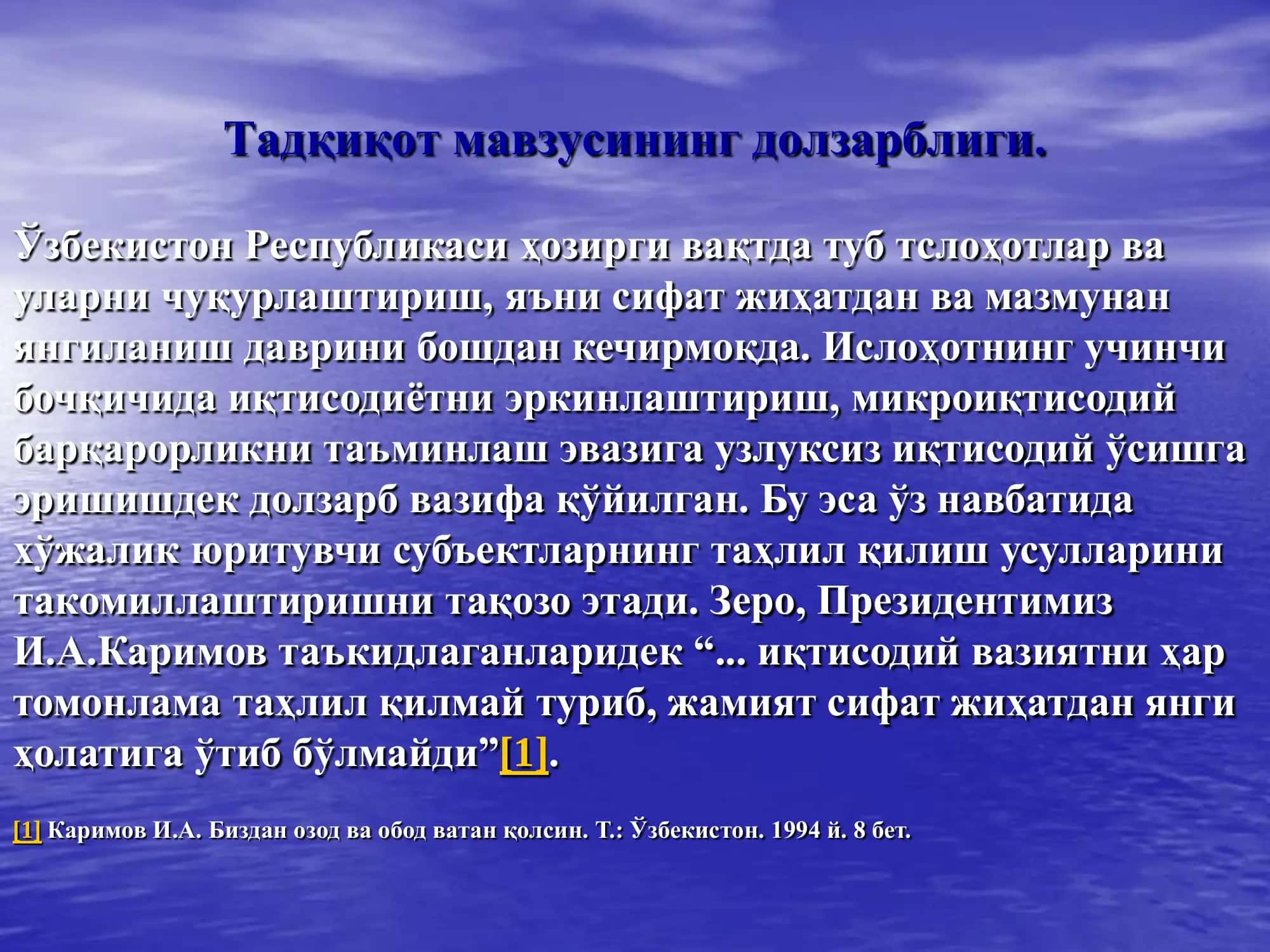 Хўжалик субъектларида рентабеллик кўрсаткичлари таҳлили 3