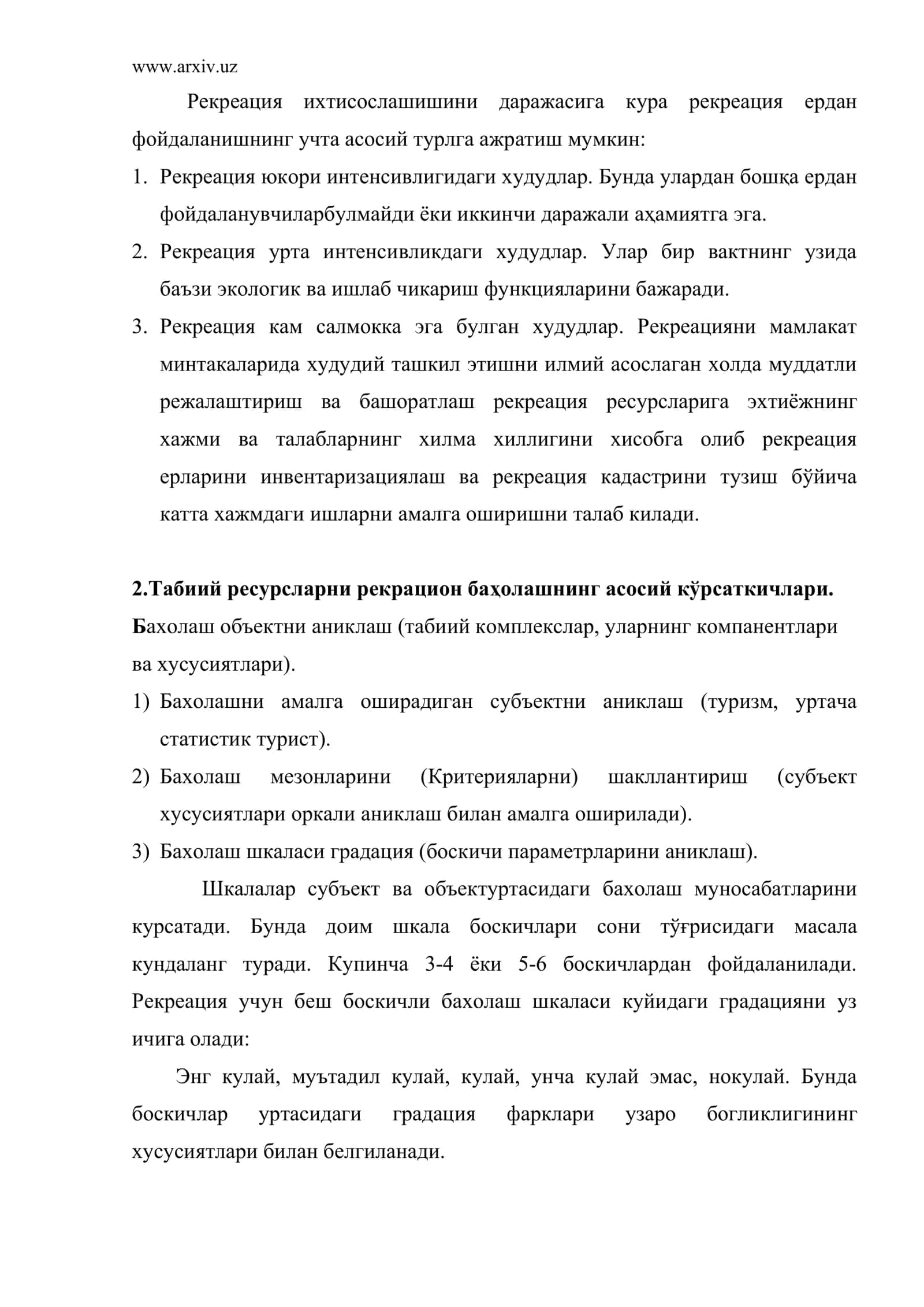 Рекреация тўғрисида тушунча 3