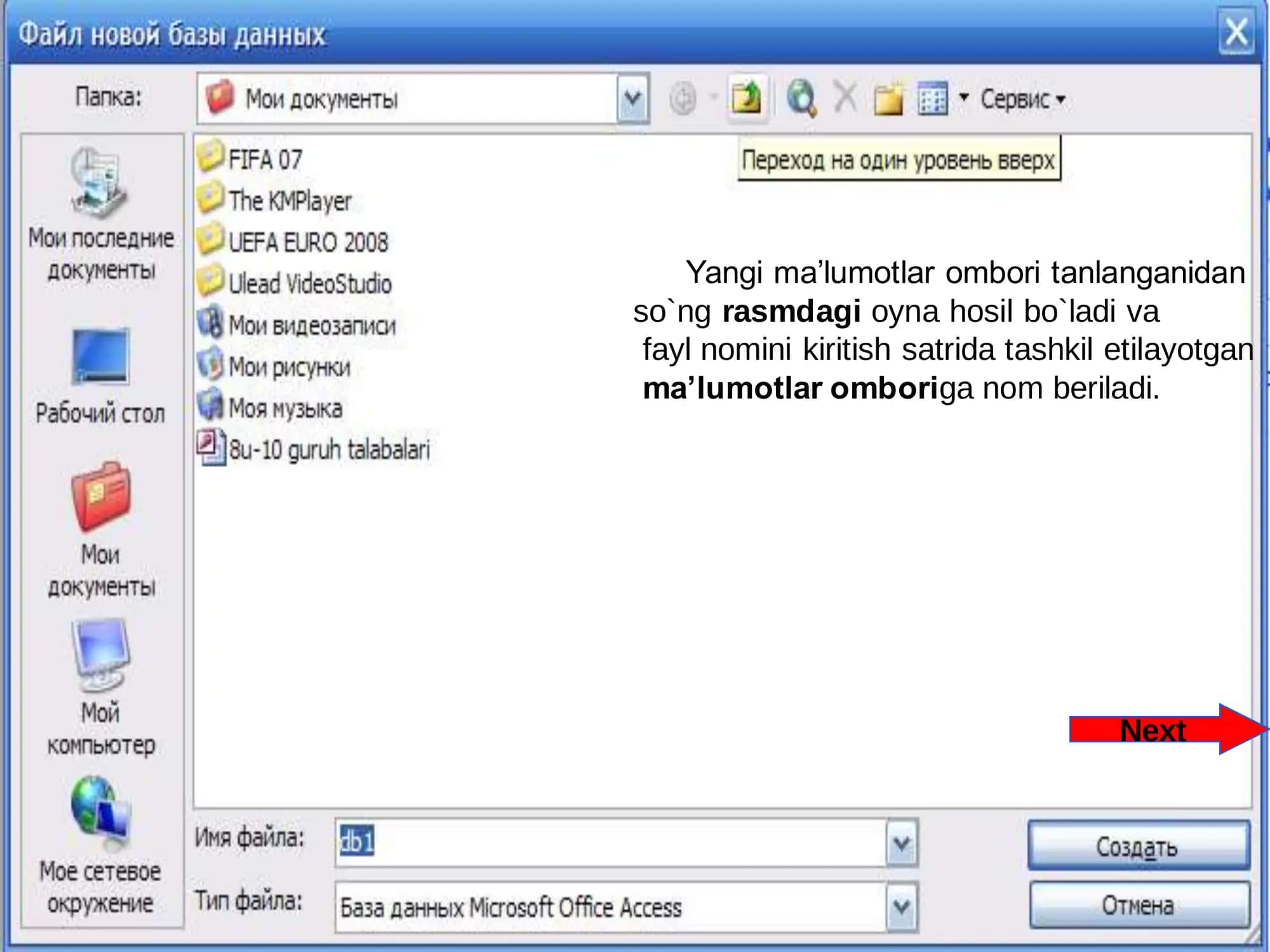 MS Access dasturining asosiy elementlari va maydonlar xususiyatlari 3