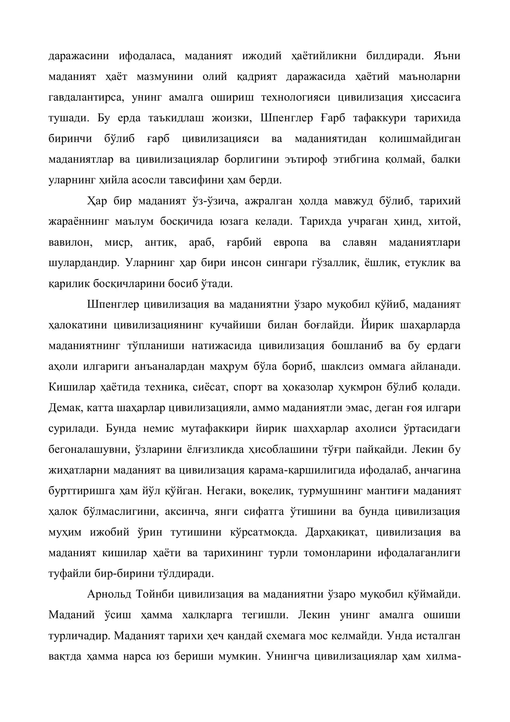 ТУРЛИ МАДАНИЯТДА ИНСОН ТУШУНЧАСИ ВА 3