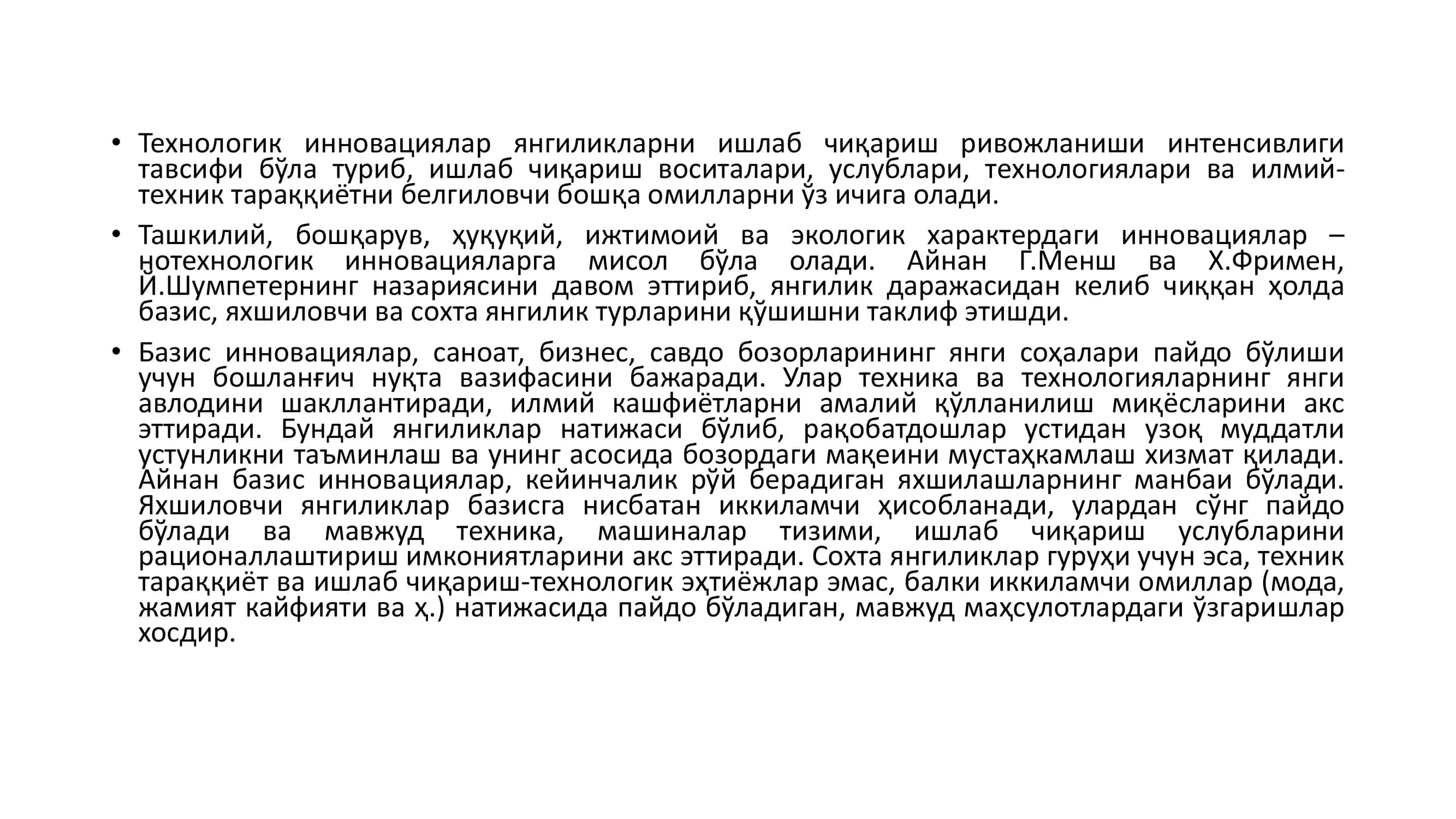 Қишлоқ хўжалигида инновацион технологияларни жорий 3