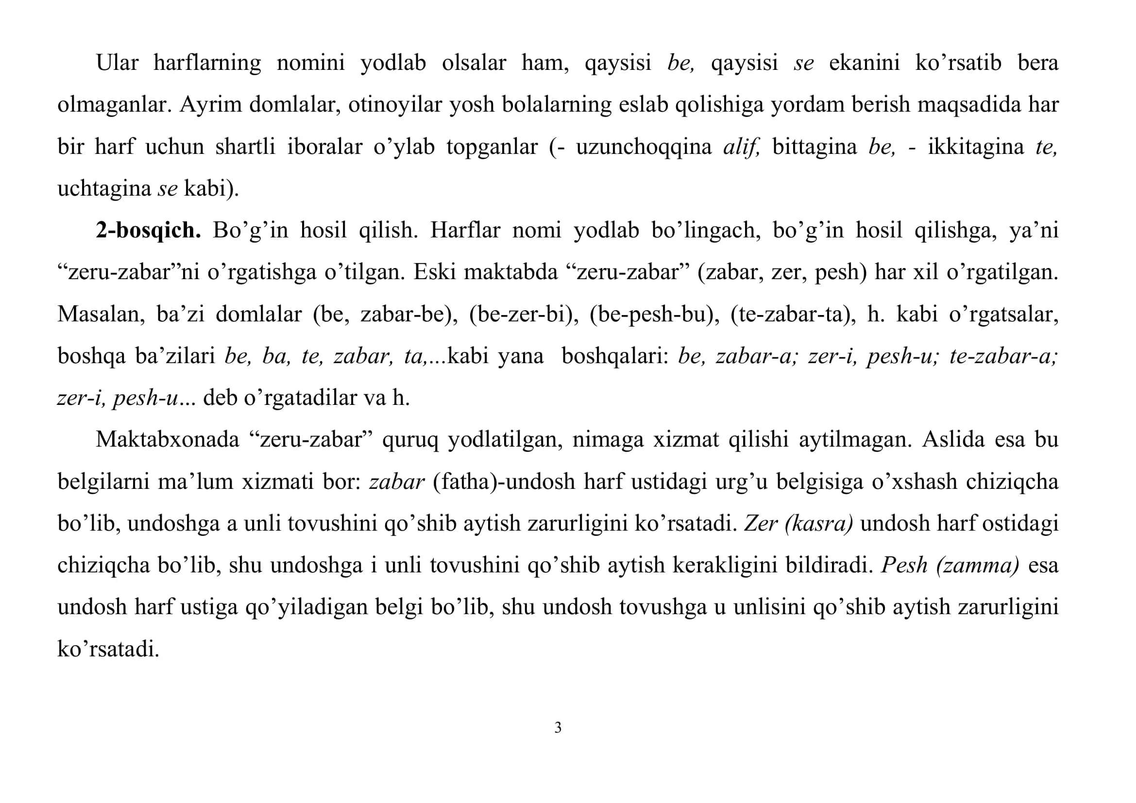 ESKI MAKTABLARDA OQISH VA OQITISH USULLARI 3