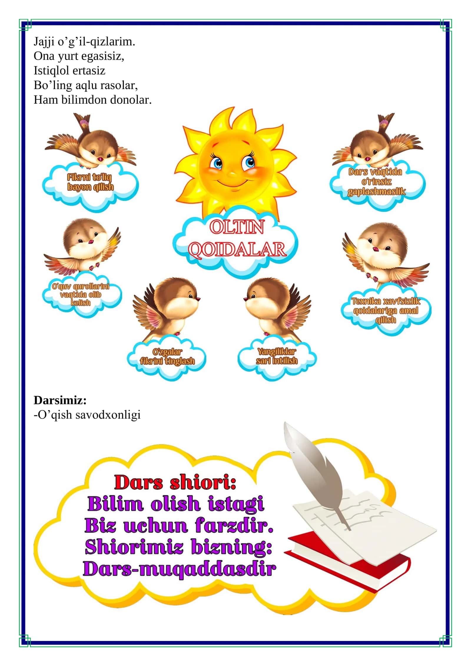 Mevalar g'arq pishgan mahalda... — 1-sinf O'qish savodxonligi fanidan dars ishlanmasi (4-chorak) 3